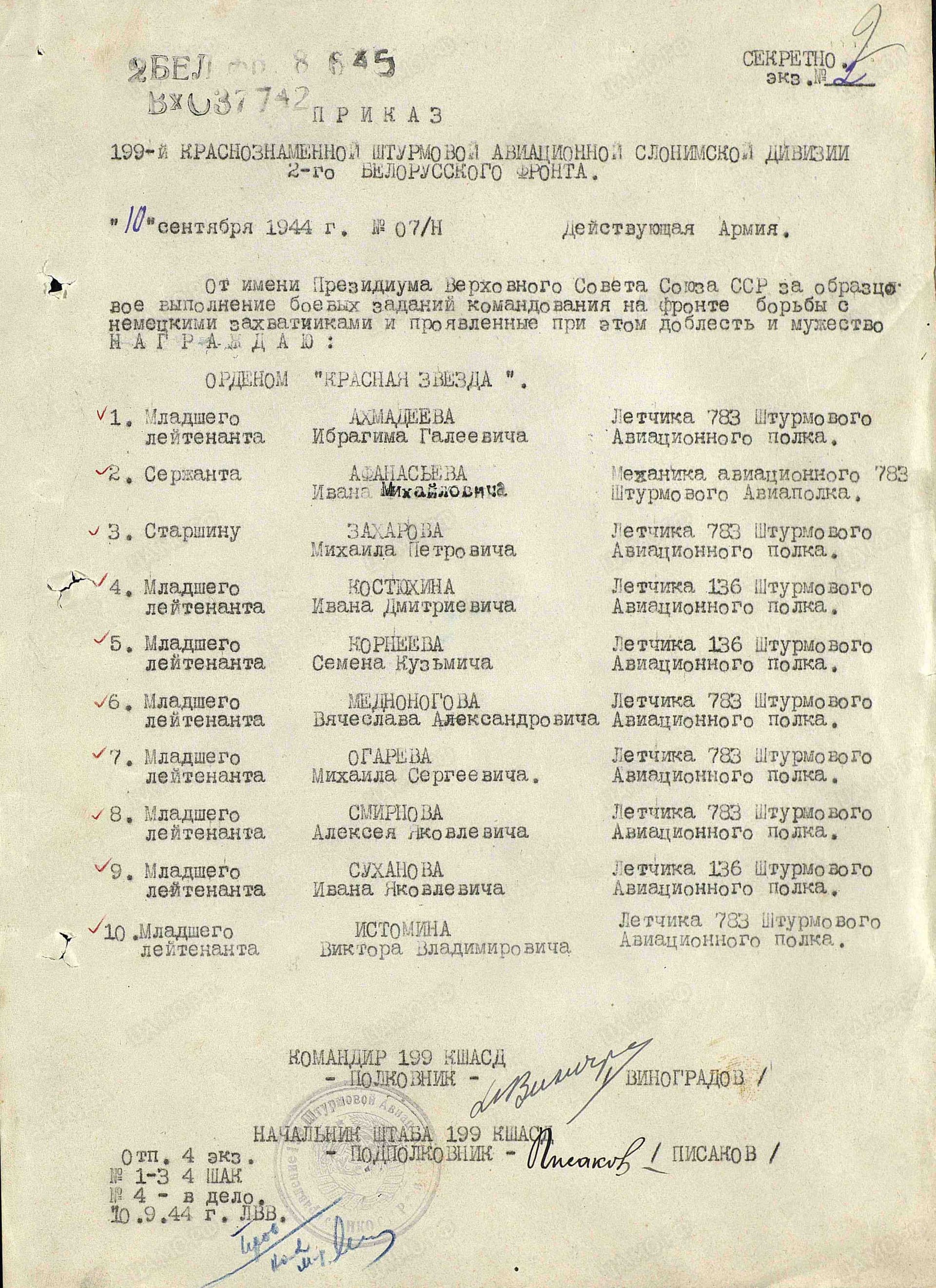 м2.jpg