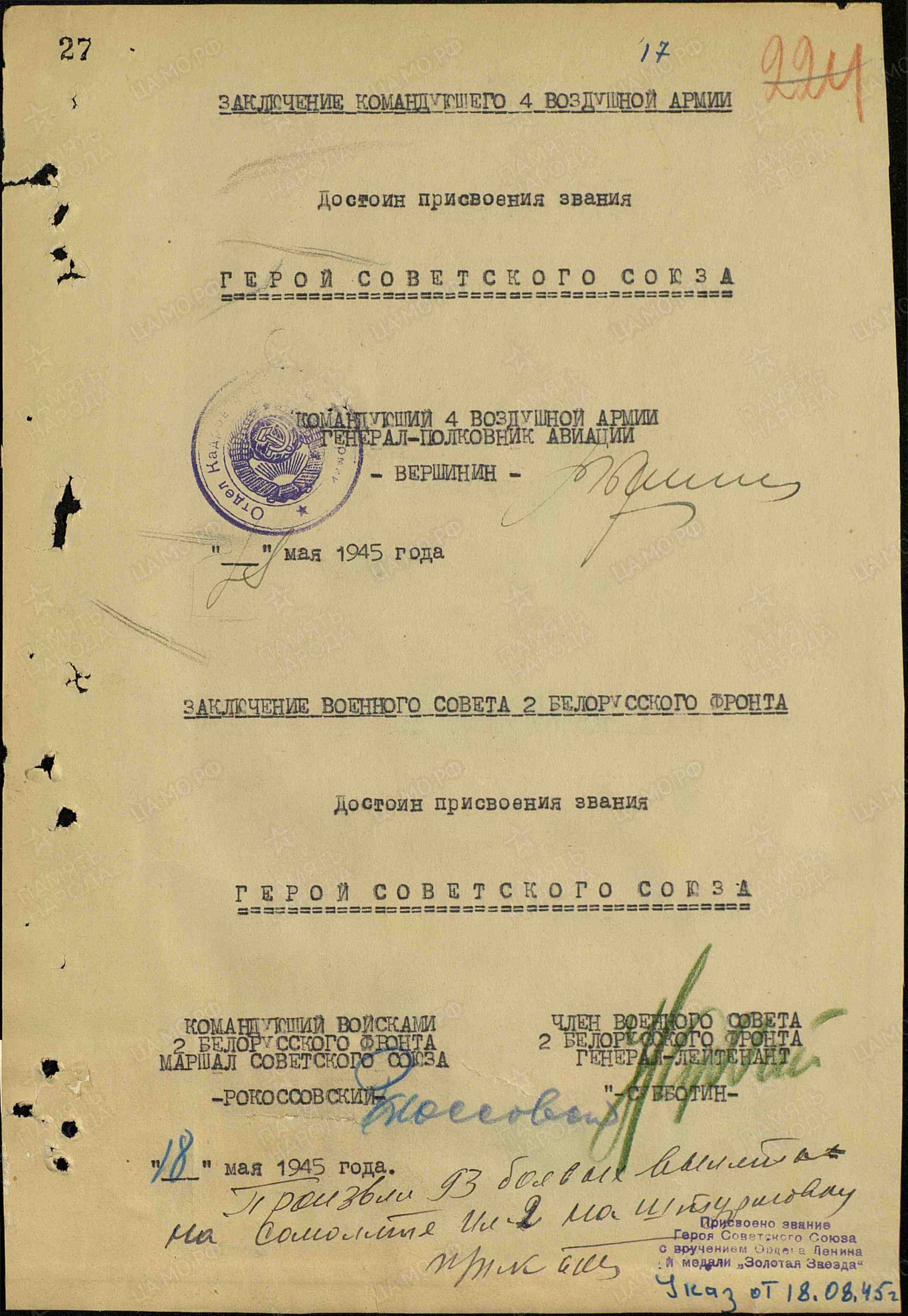 м8.jpg