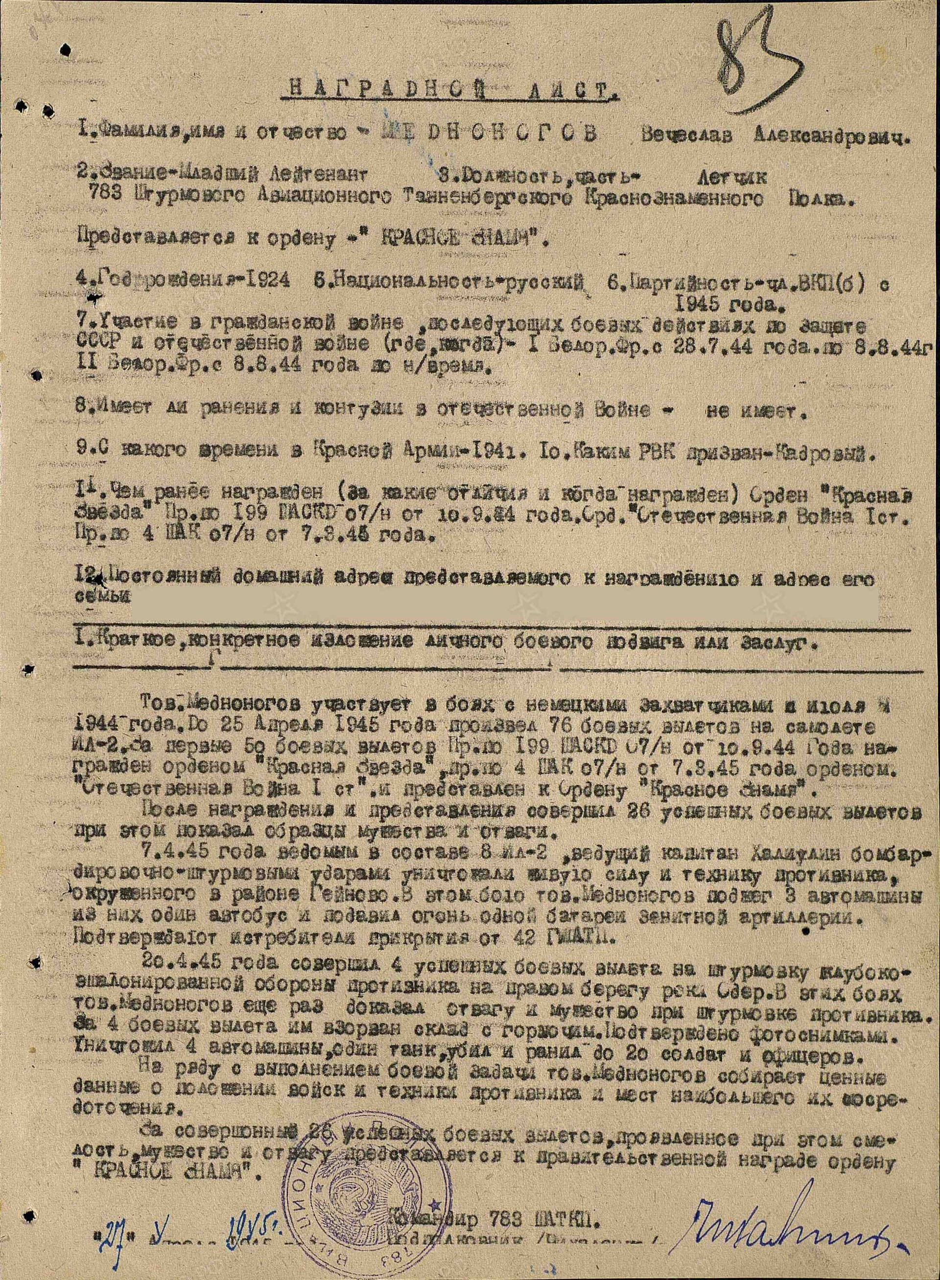 м13.jpg