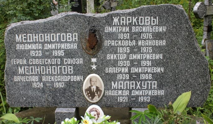 памятник.jpg