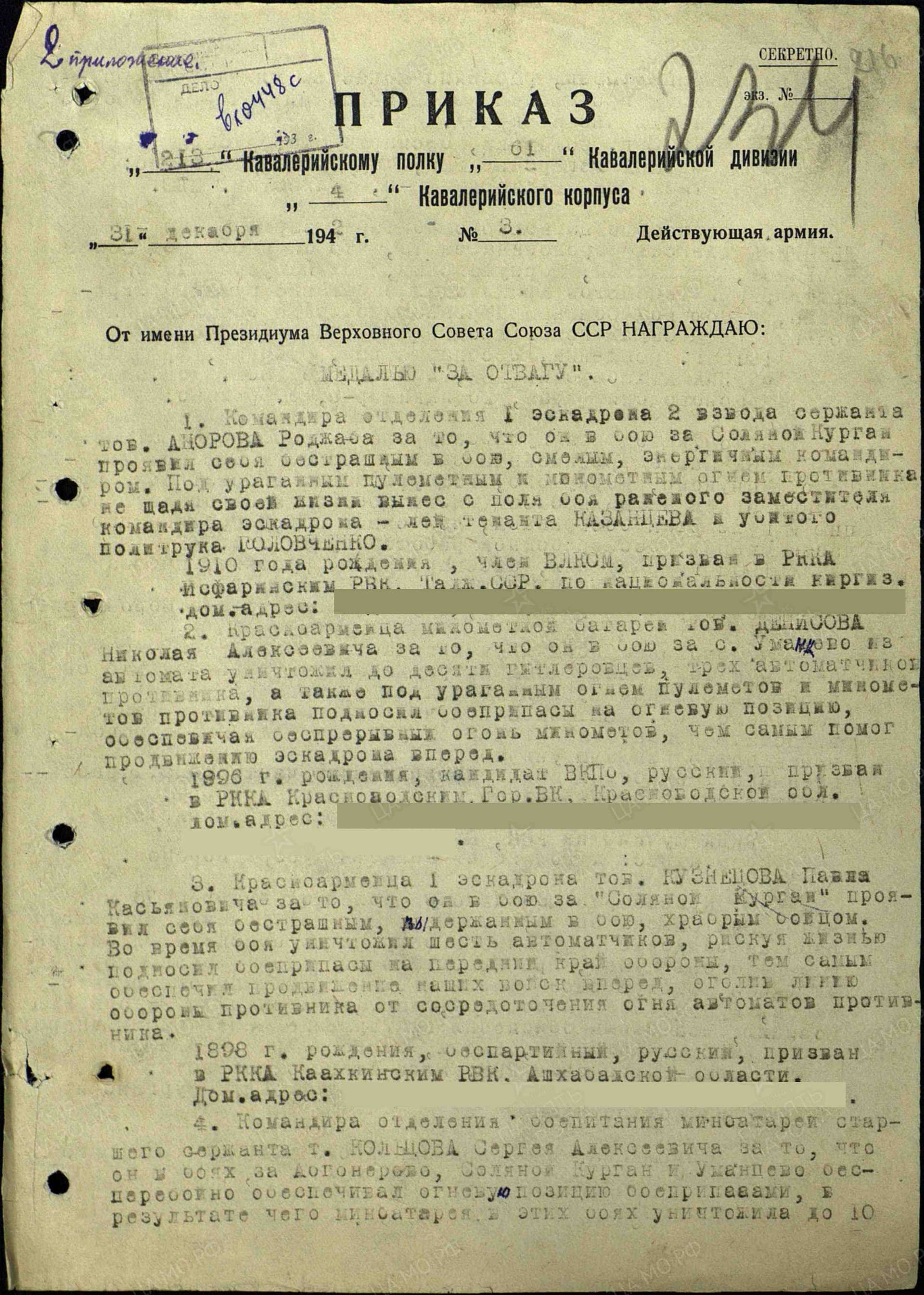 м2.jpg