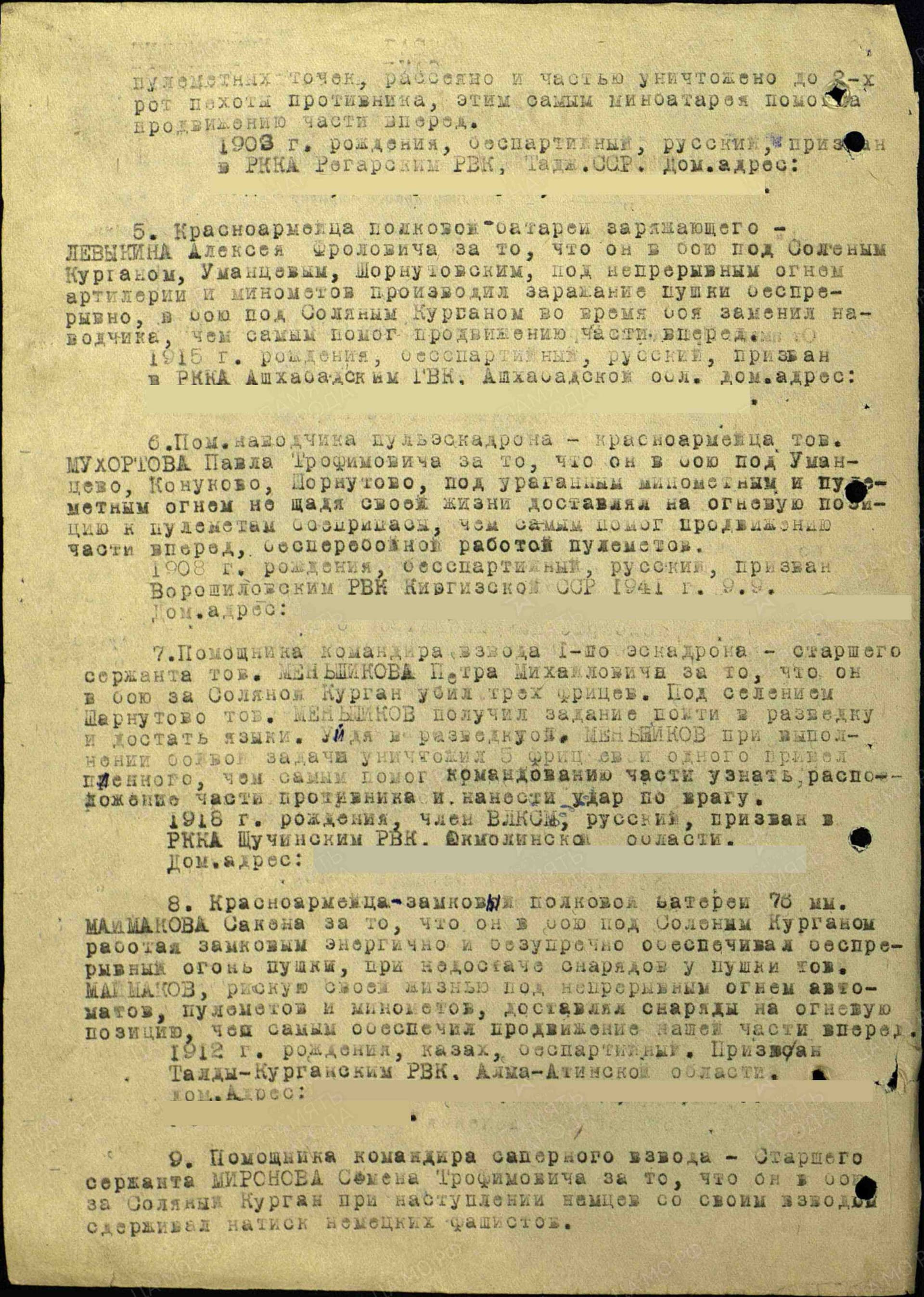 м3.jpg