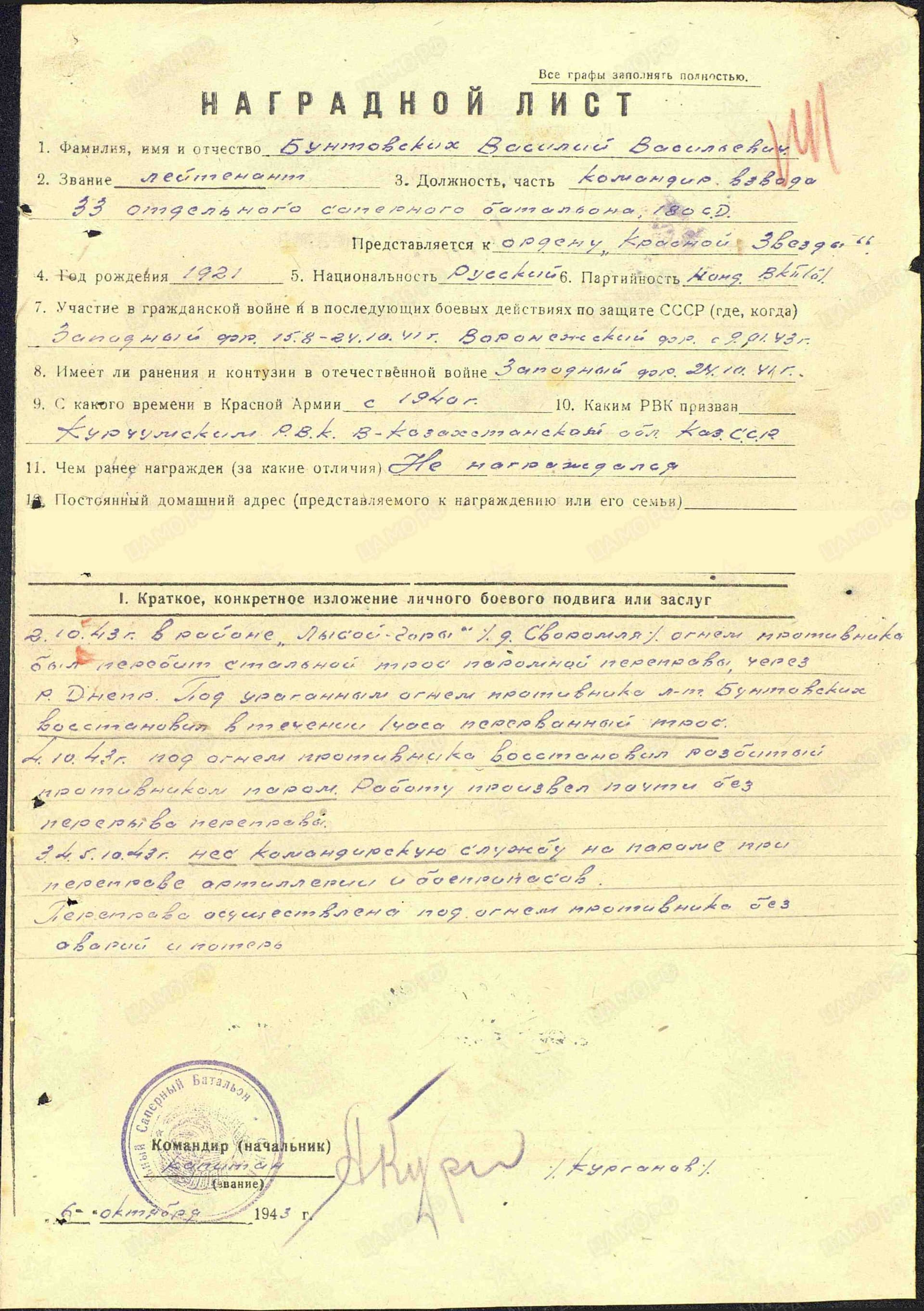 б3.jpg