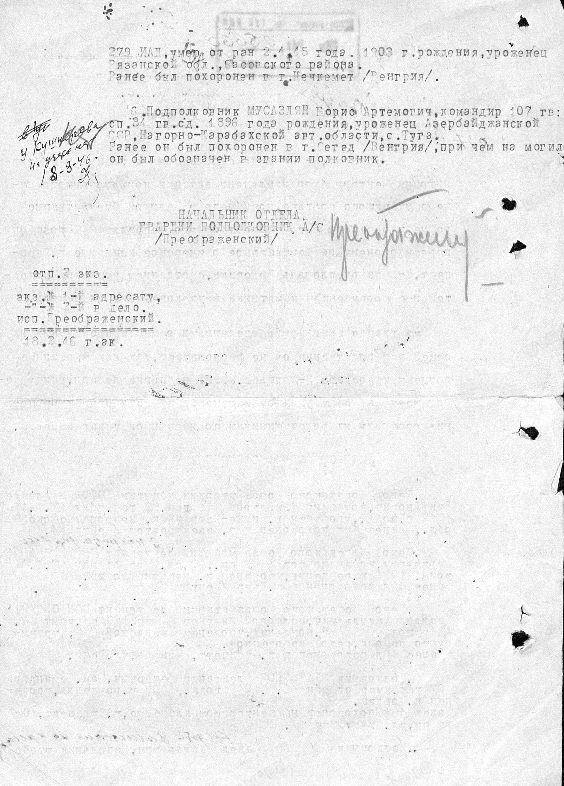 б11.jpg