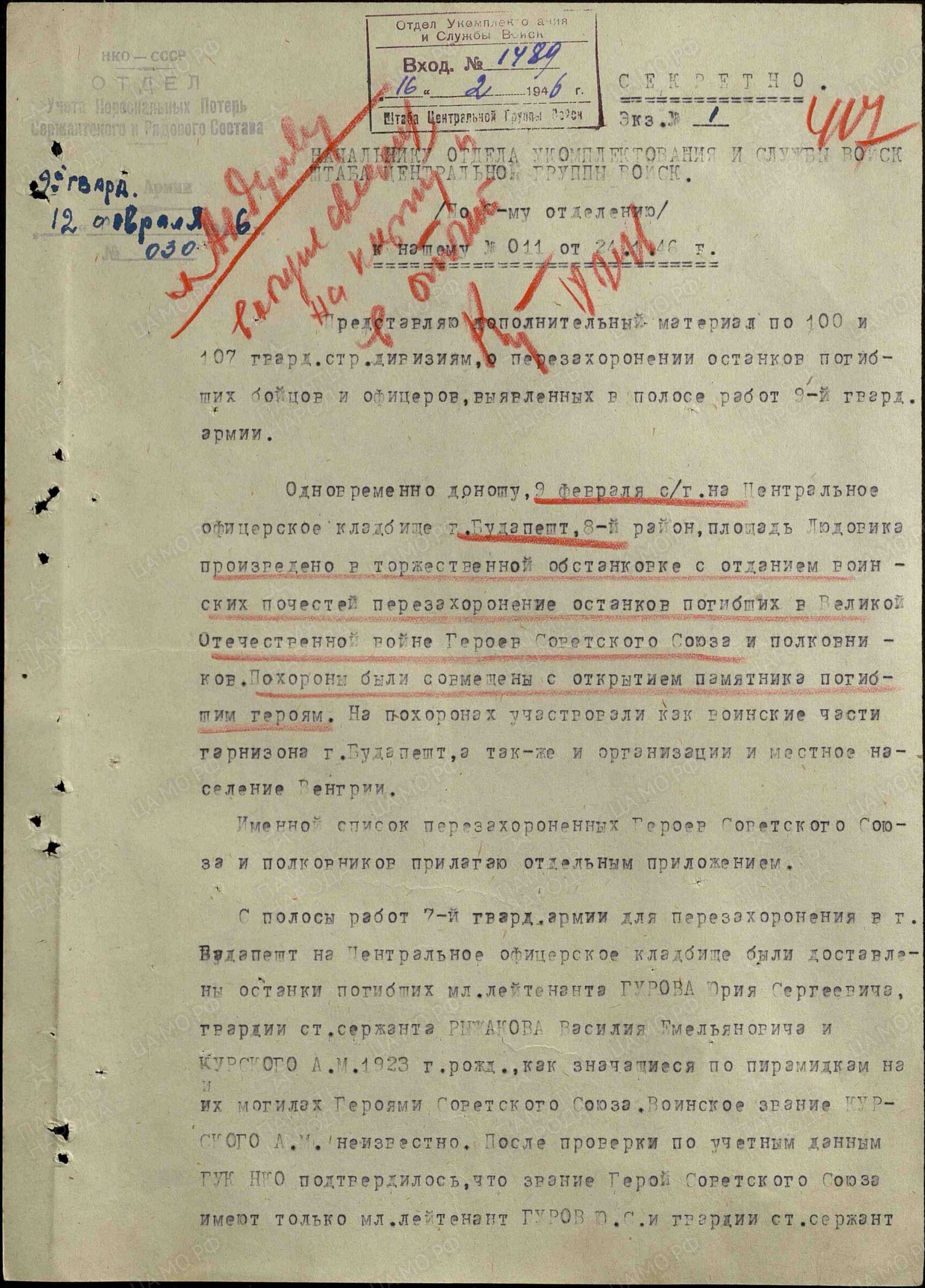 б13.jpg