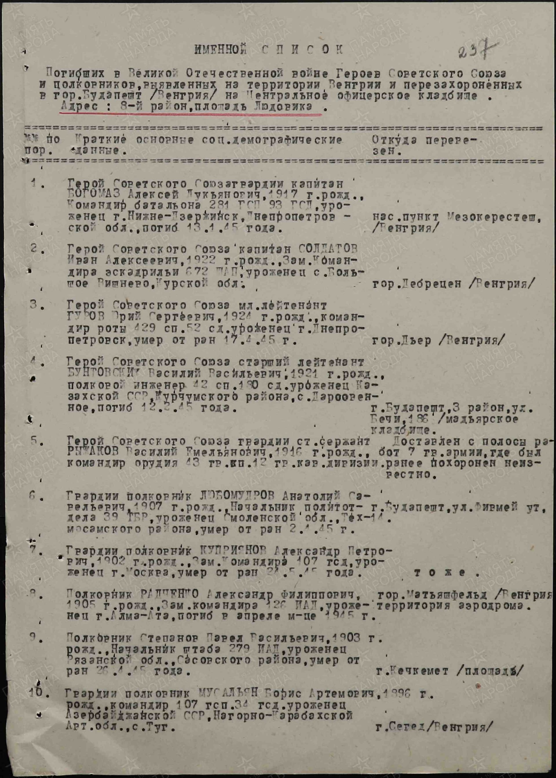 б16.jpg
