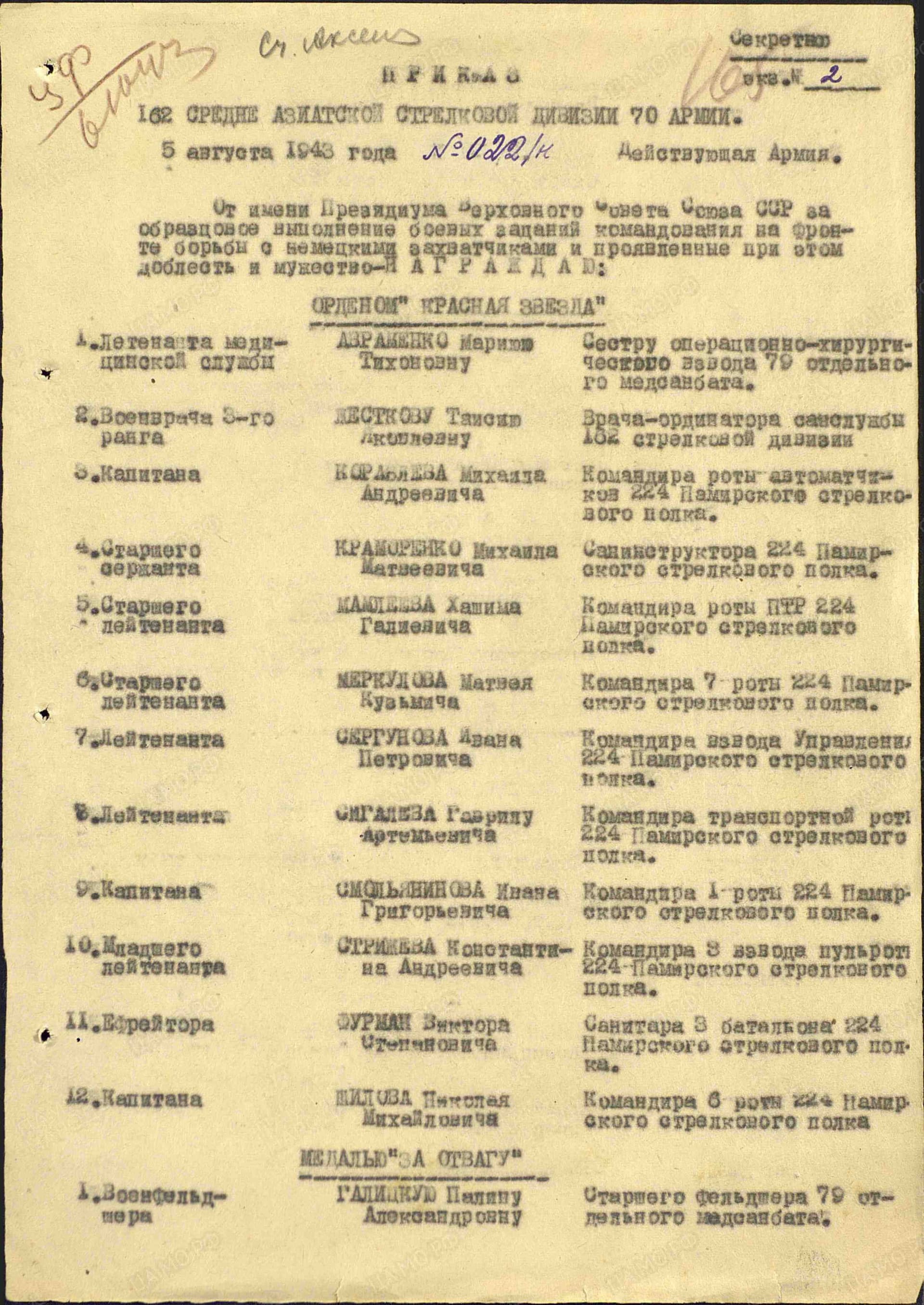 м2.jpg