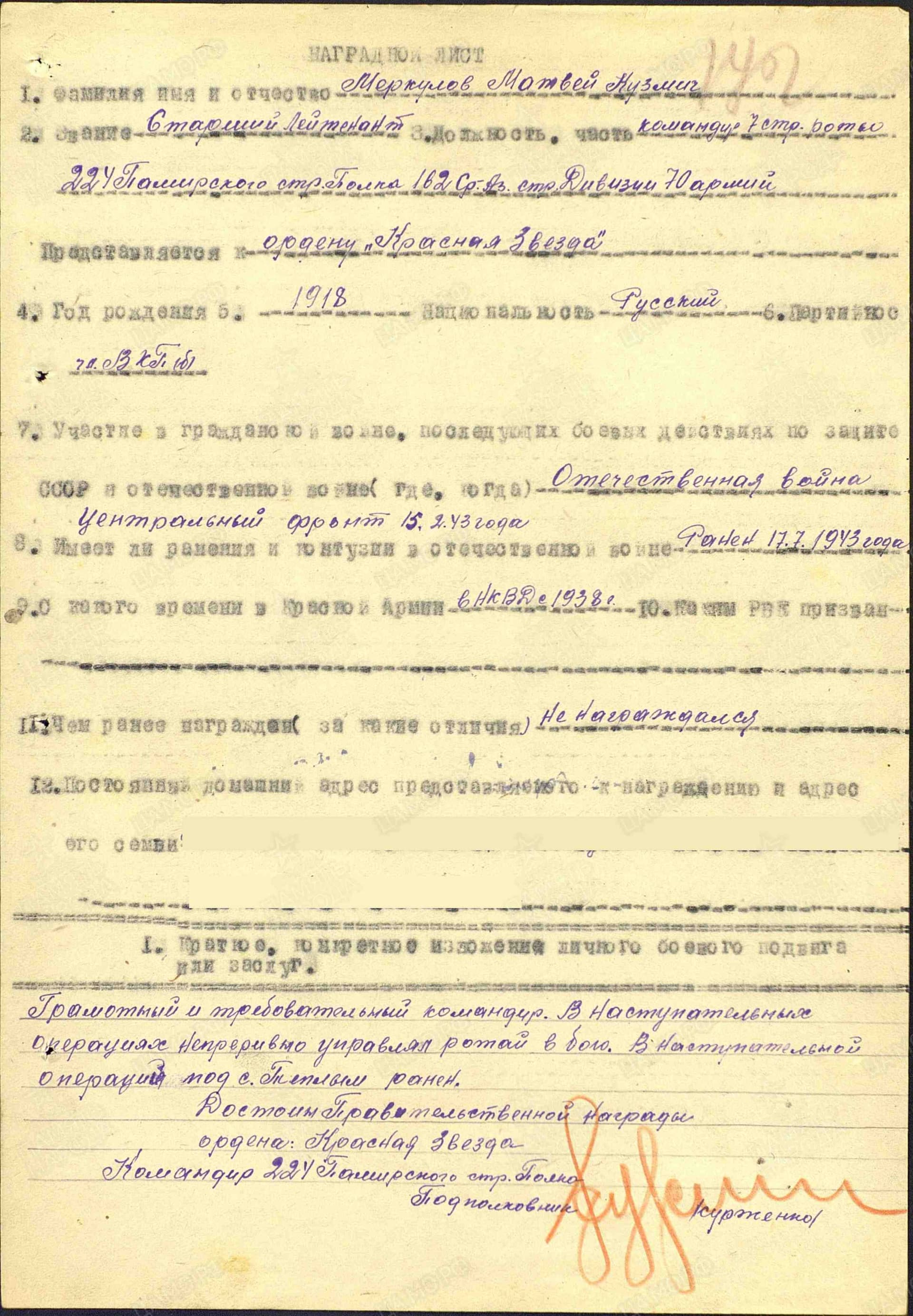 м3.jpg