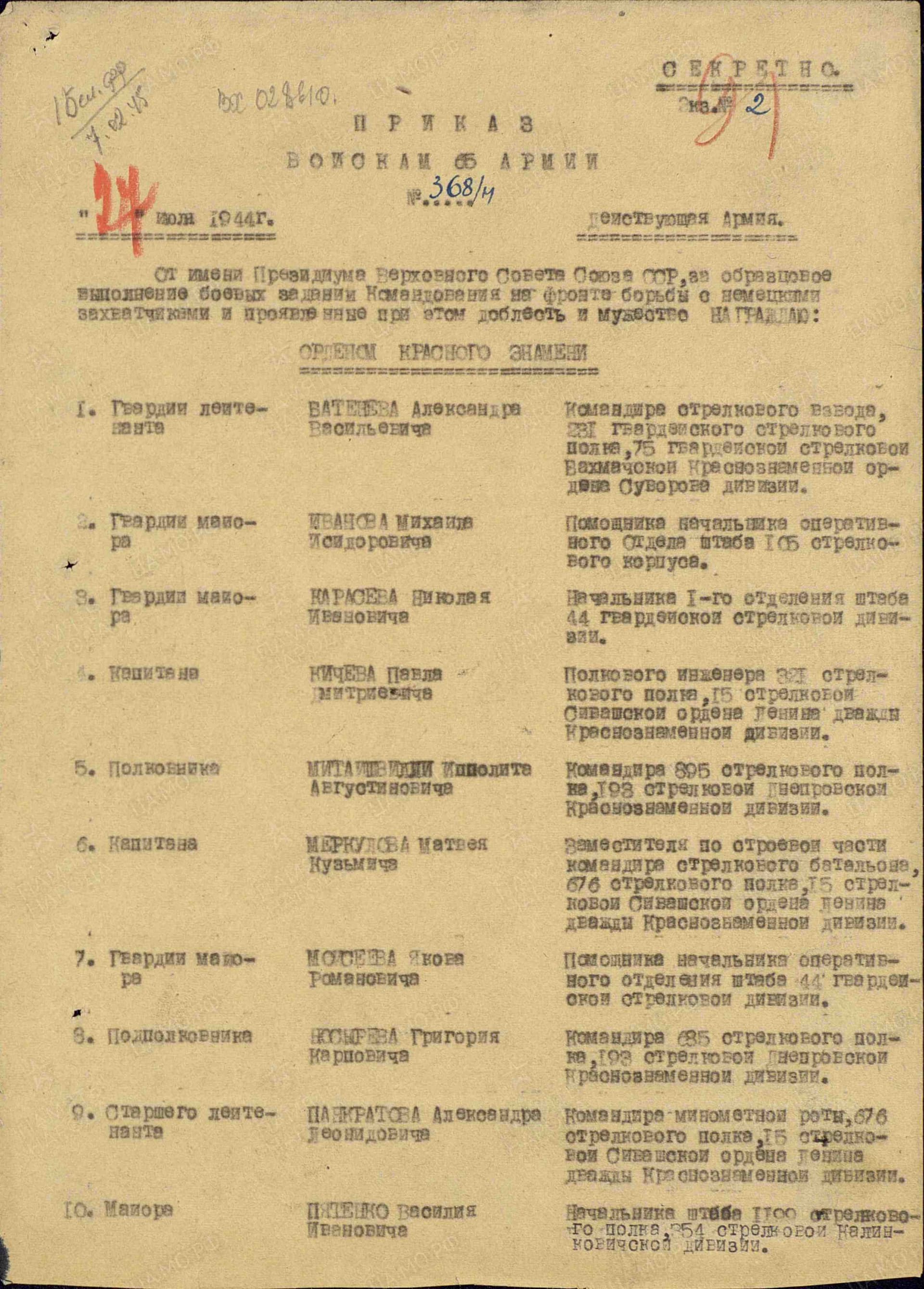 м12.jpg