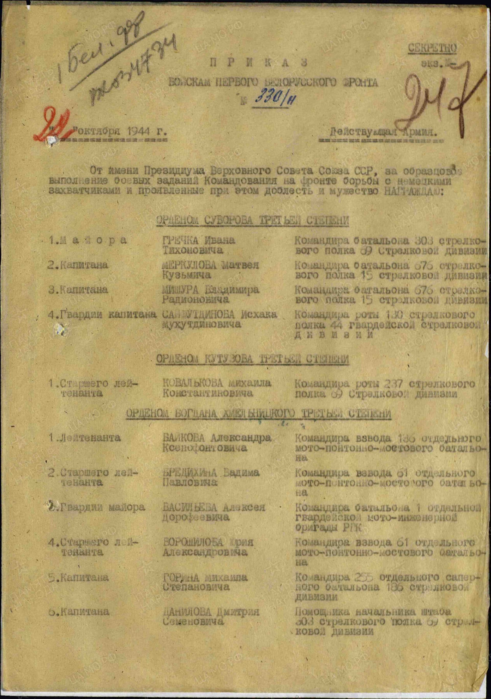 м15.jpg