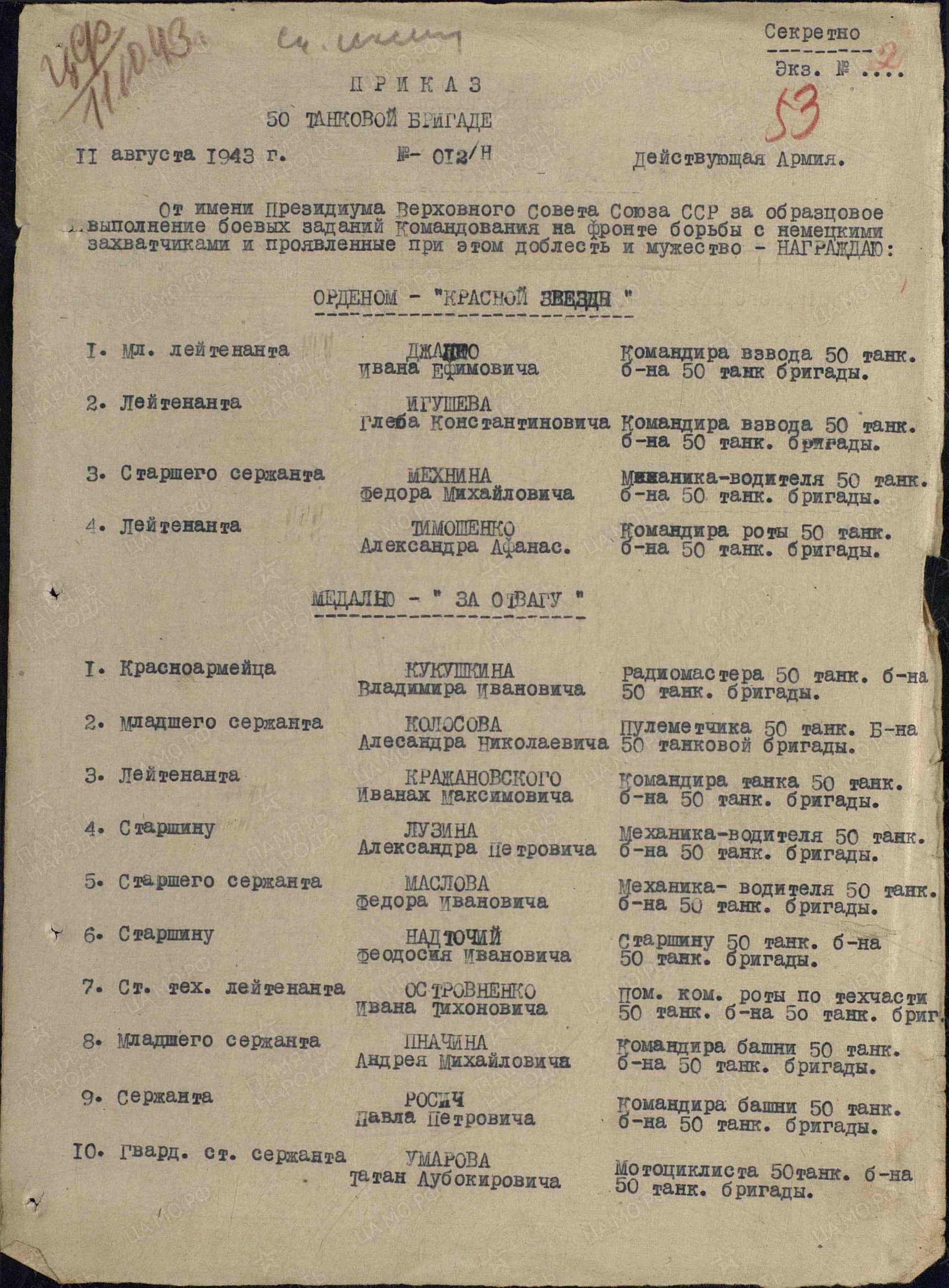 м2.jpg