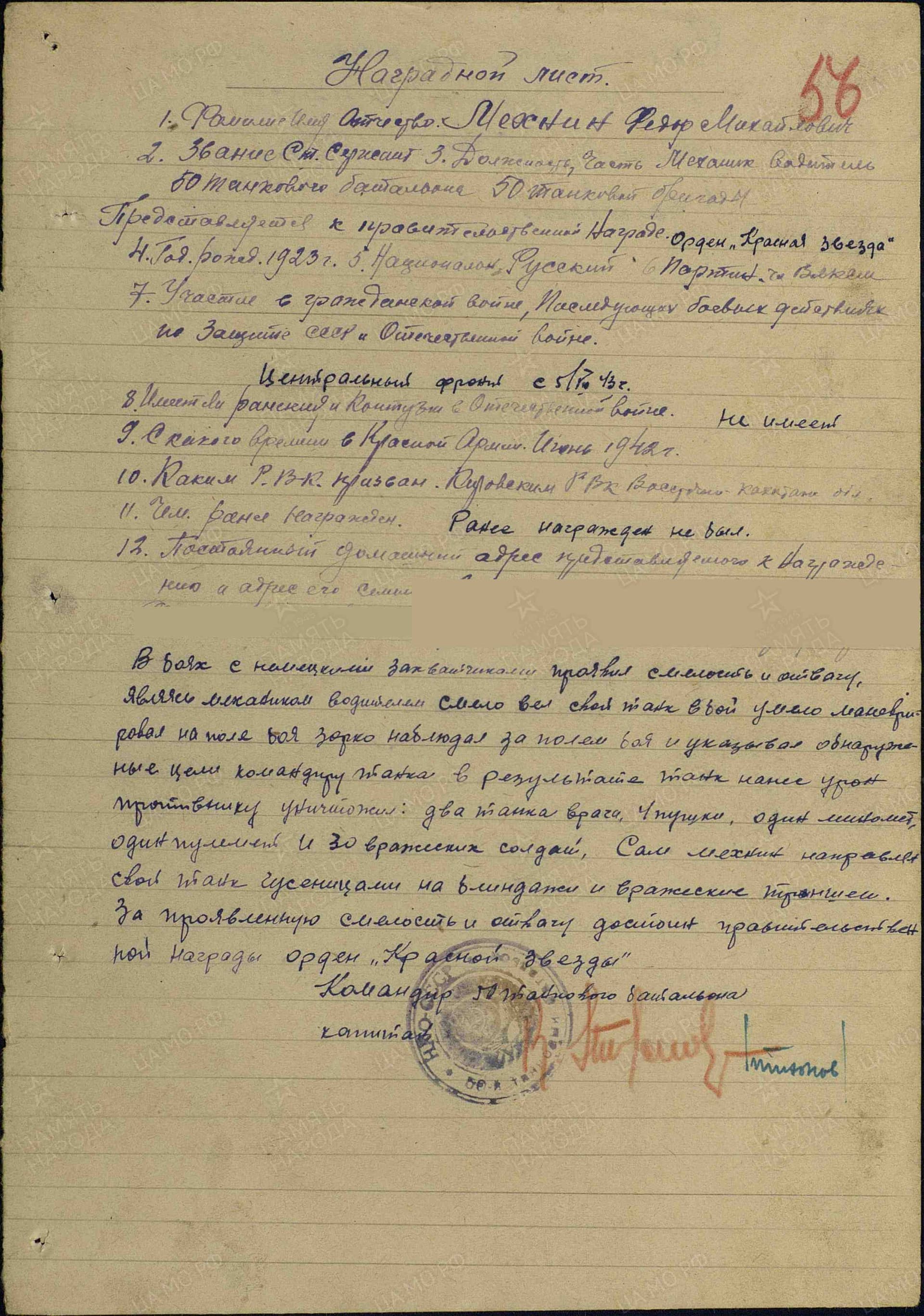 м3.jpg