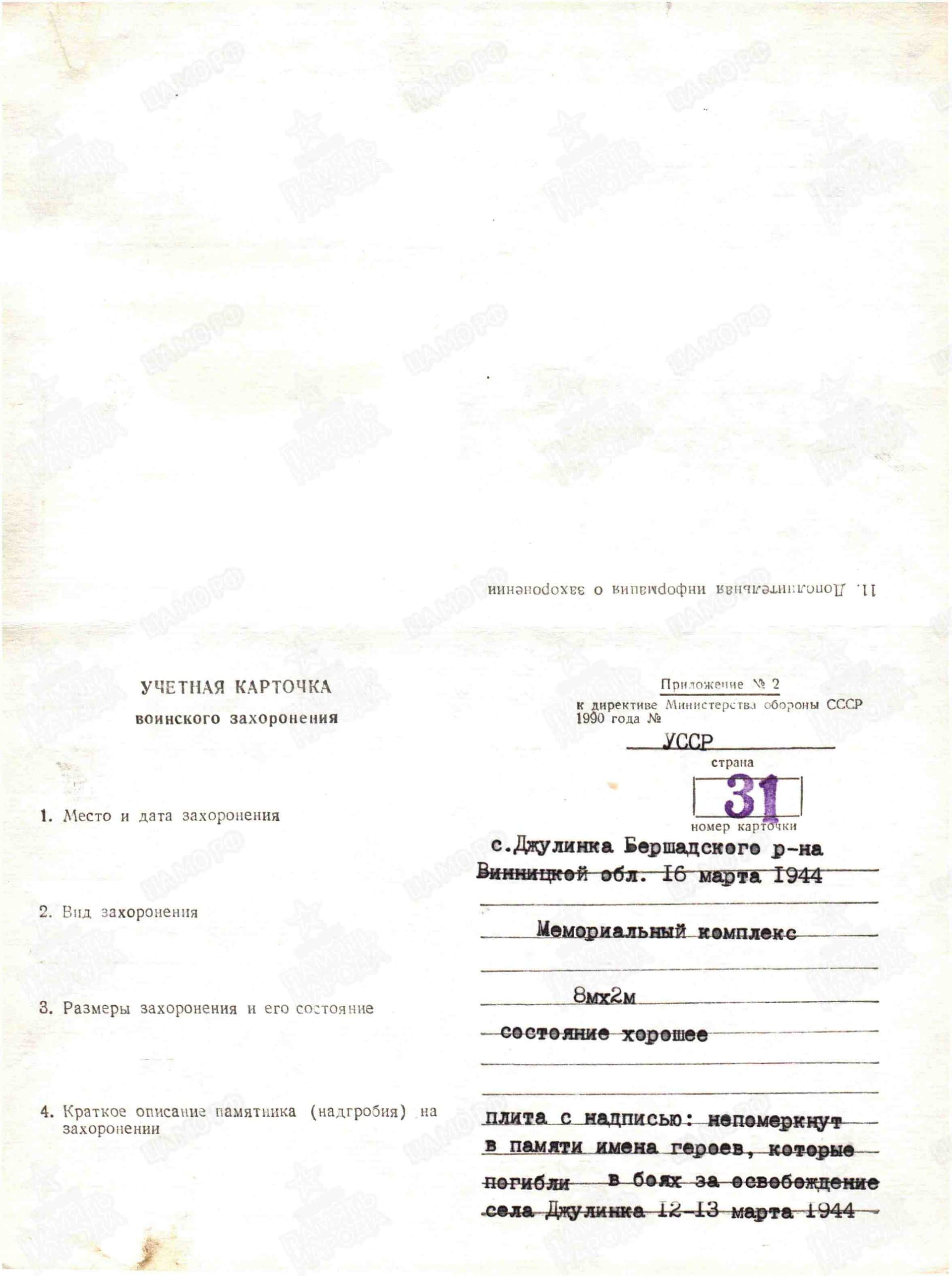 м9.jpg