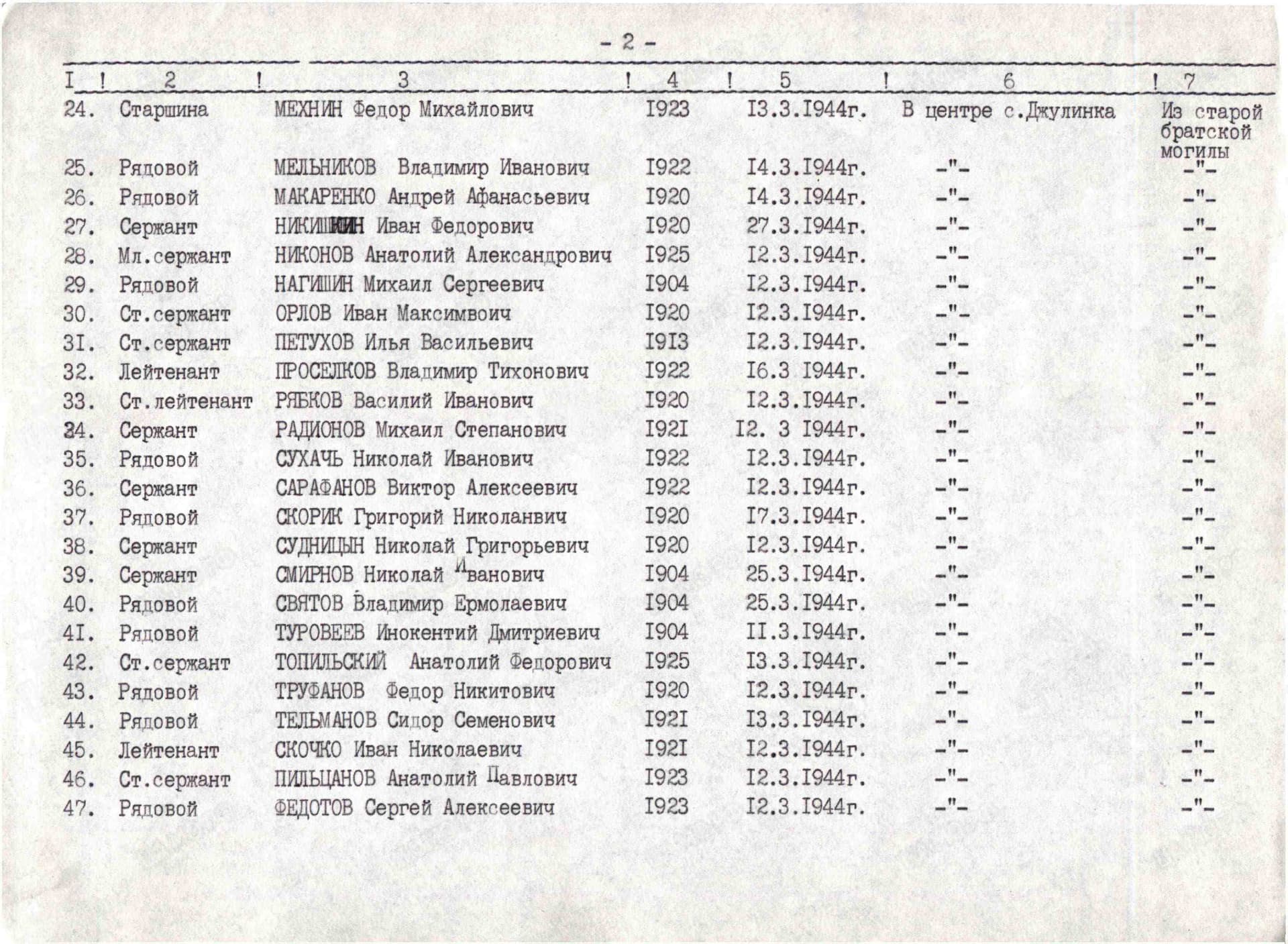 м11.jpg