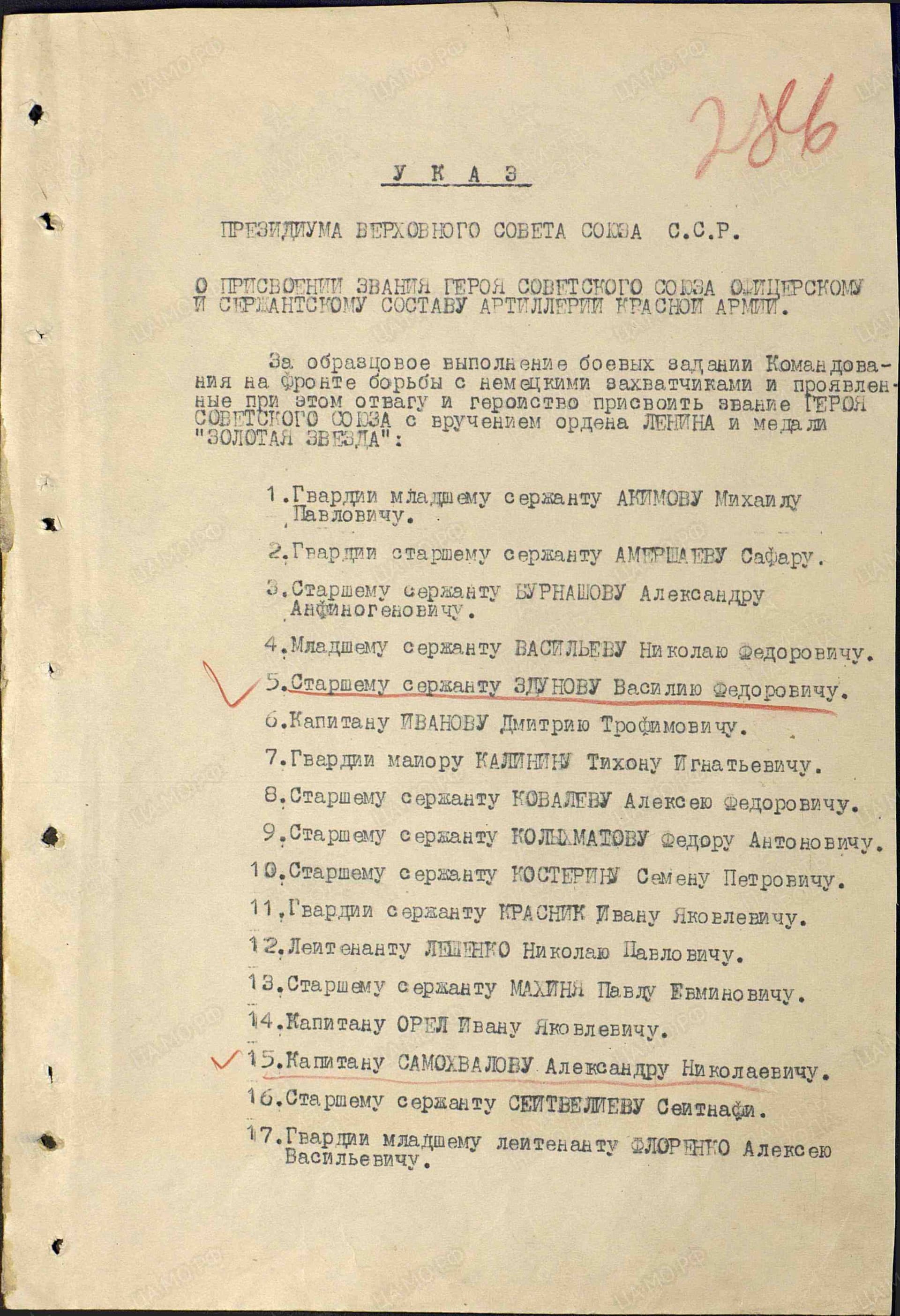 б2.jpg