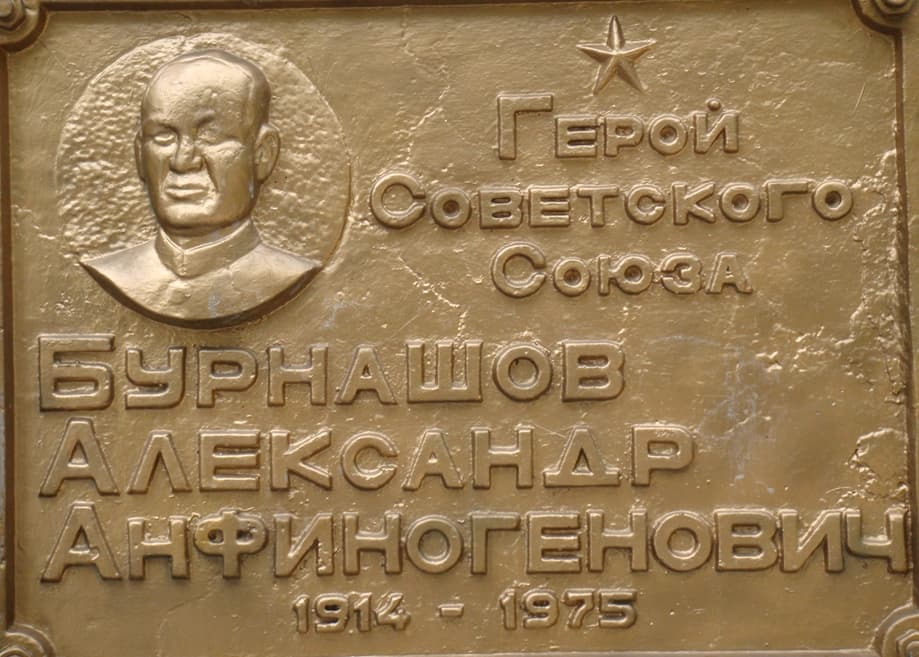 памятник.jpg