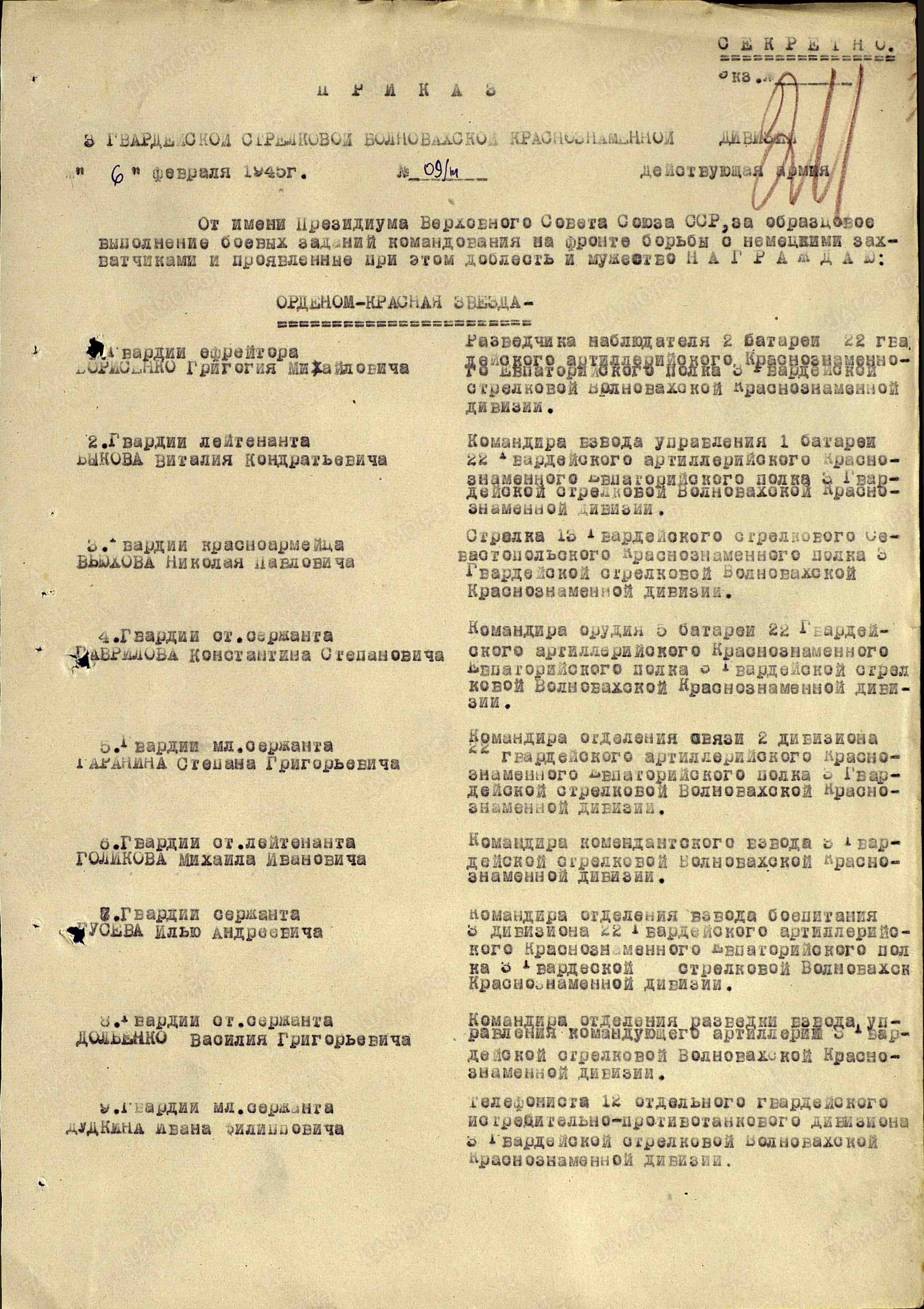 м3.jpg