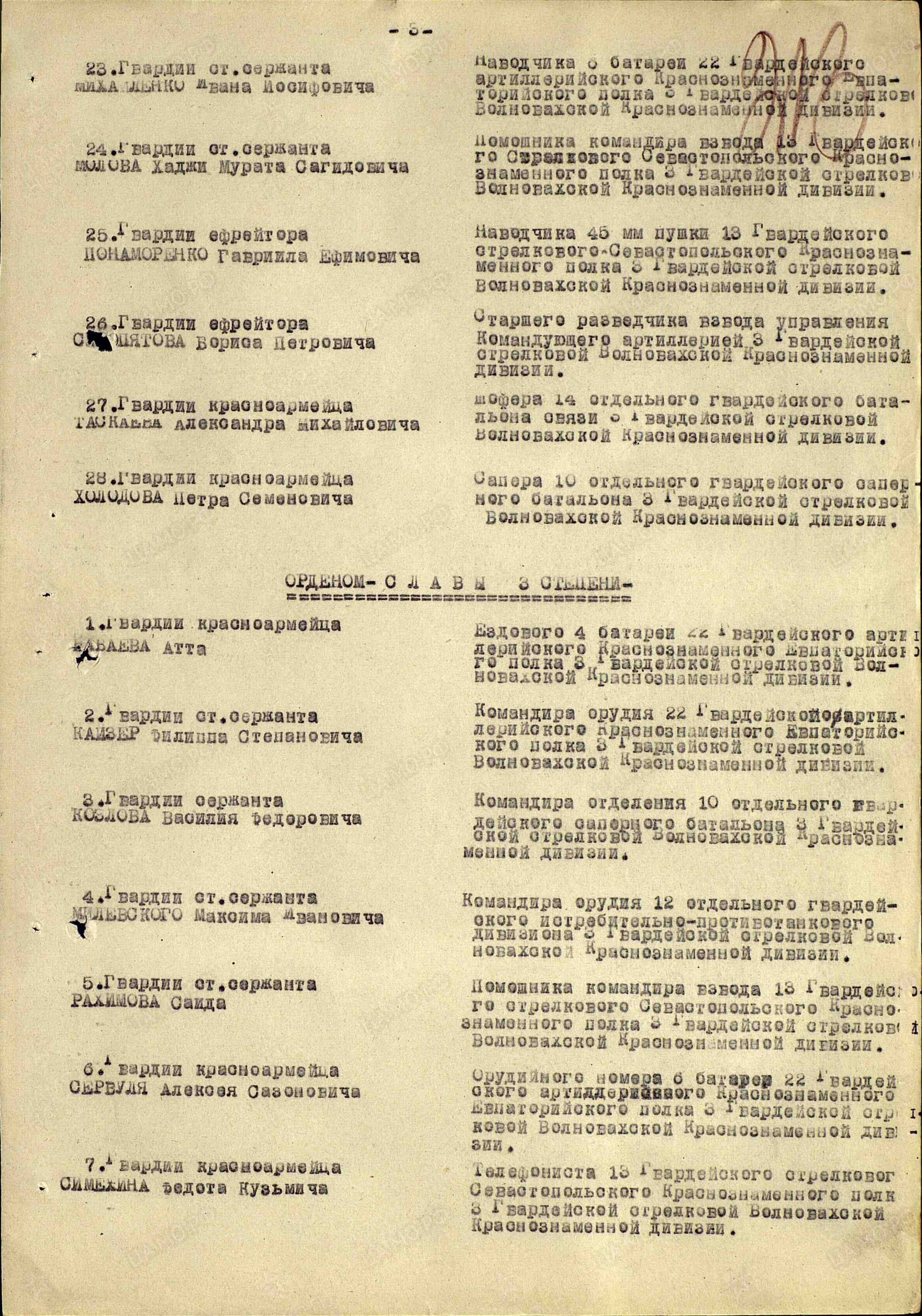 м4.jpg