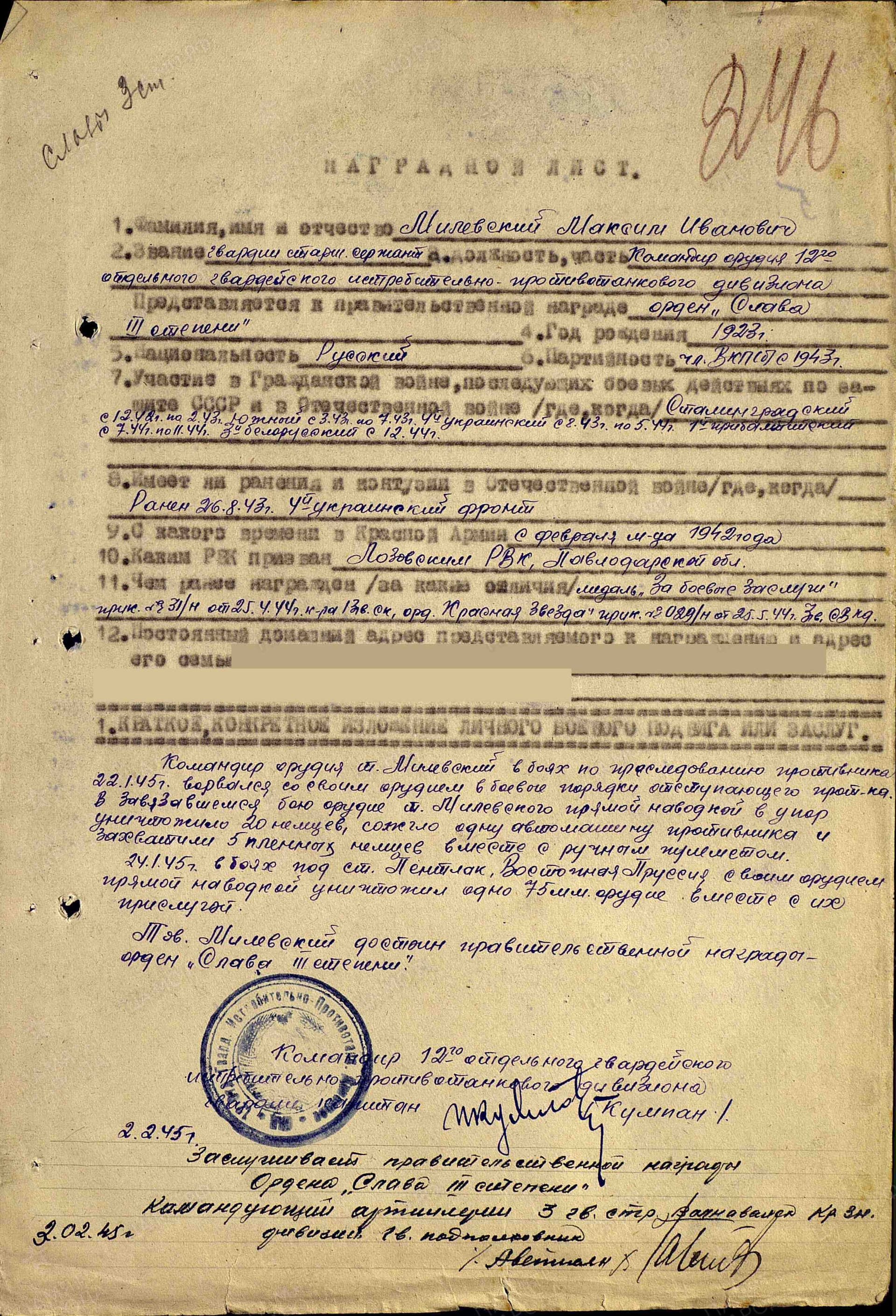 м5.jpg