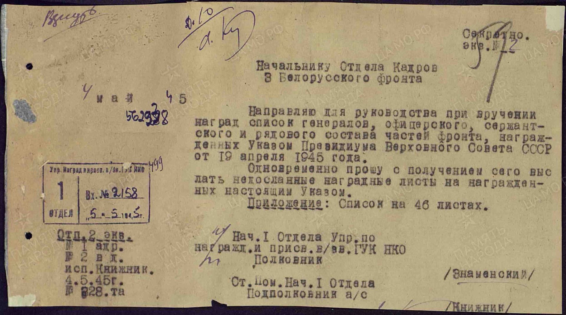 м7.jpg