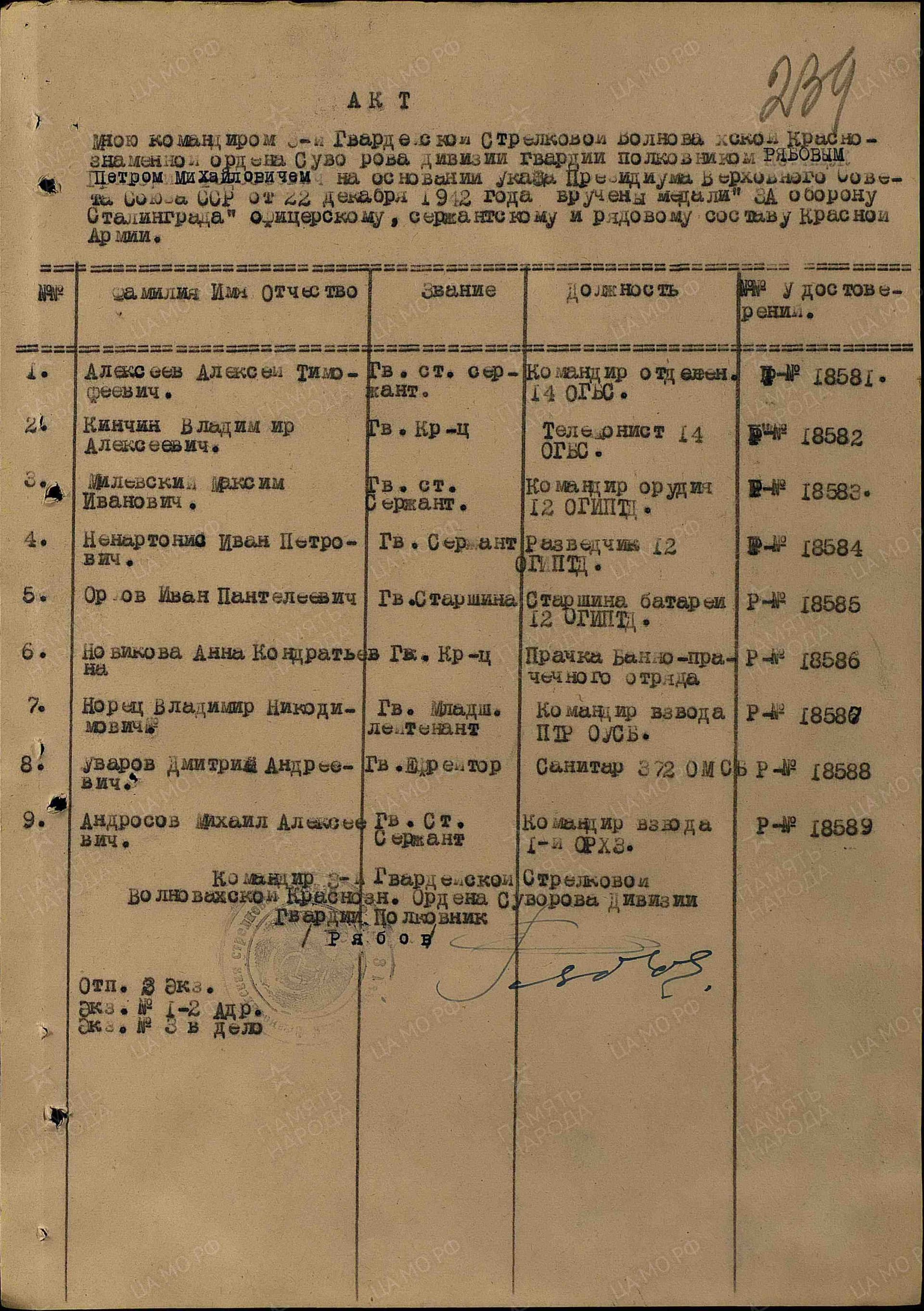 м11.jpg
