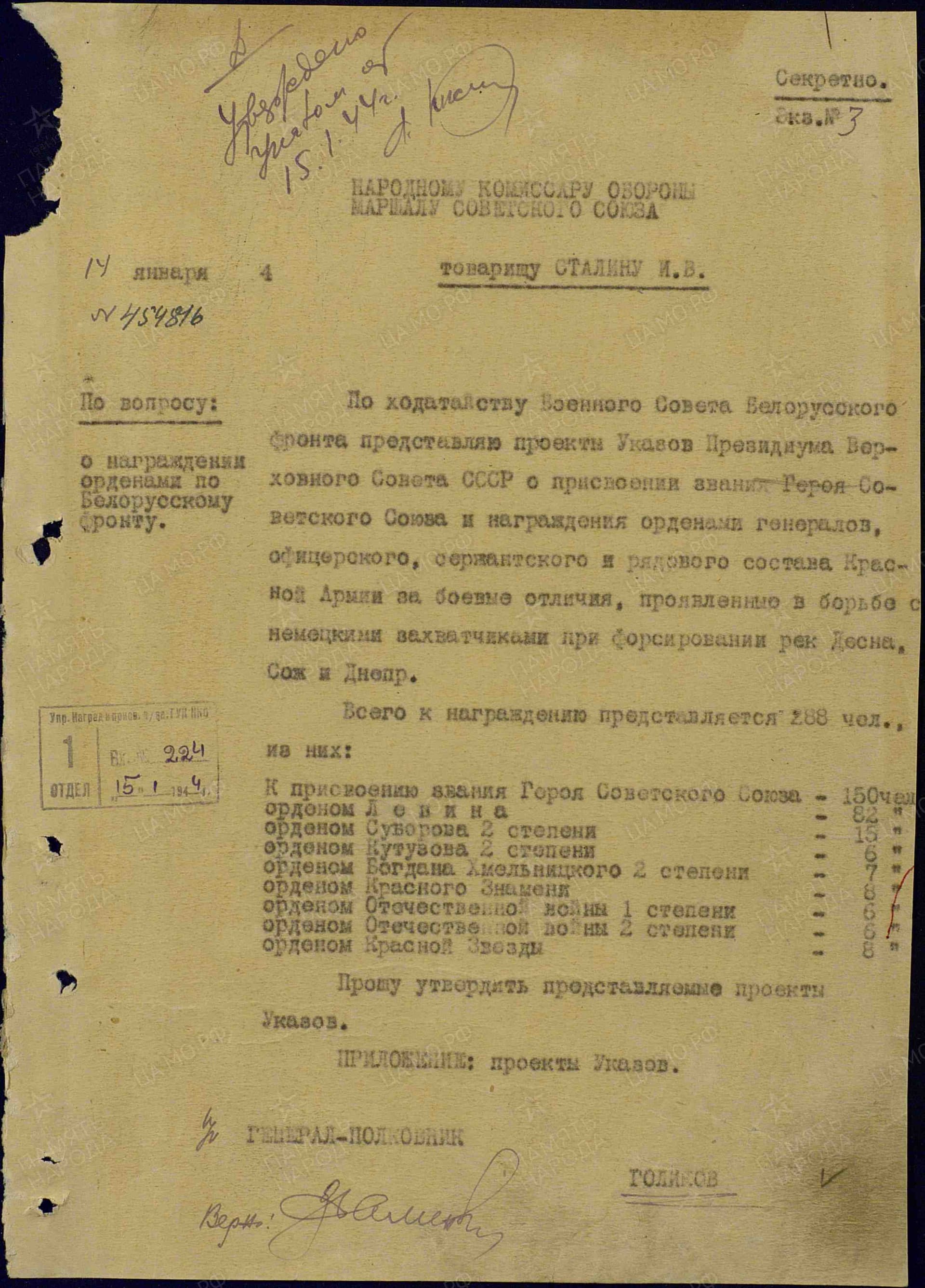 б9.jpg