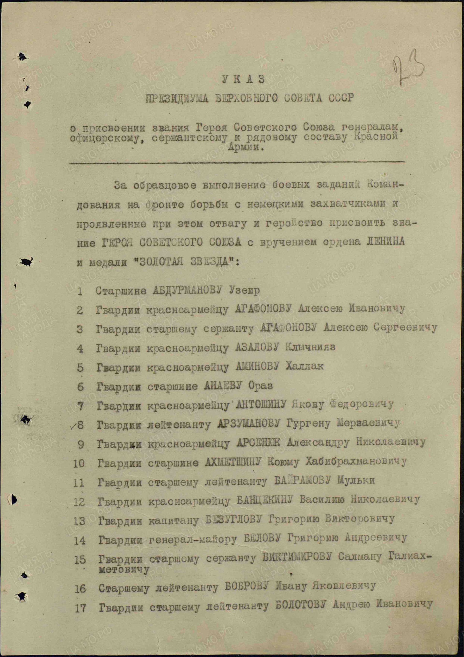 б10.jpg