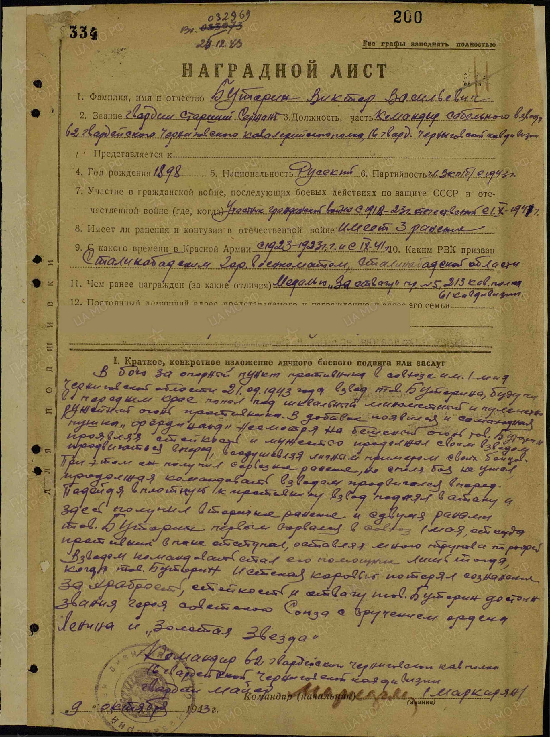 б11.jpg