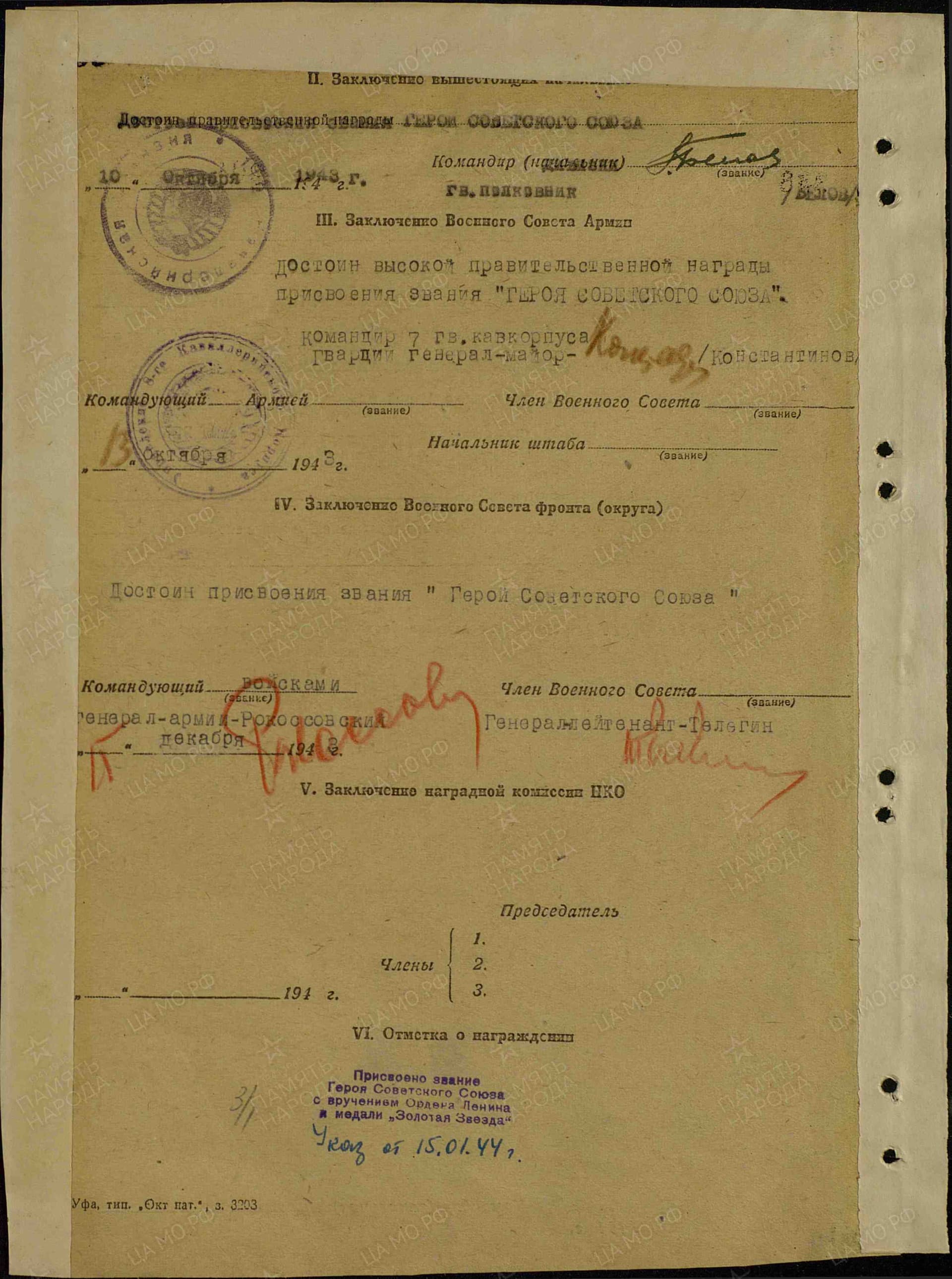 б12.jpg