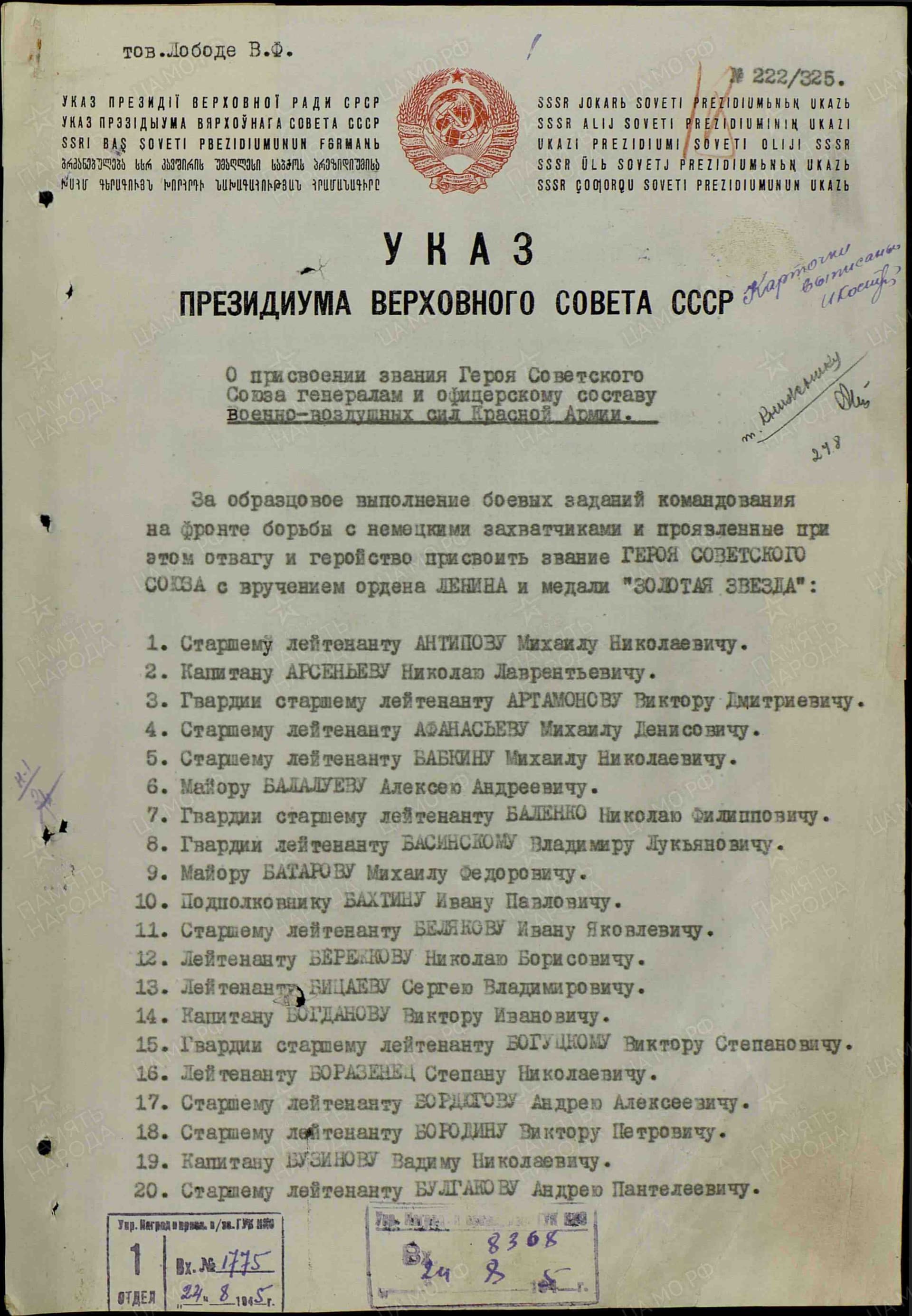м6.jpg