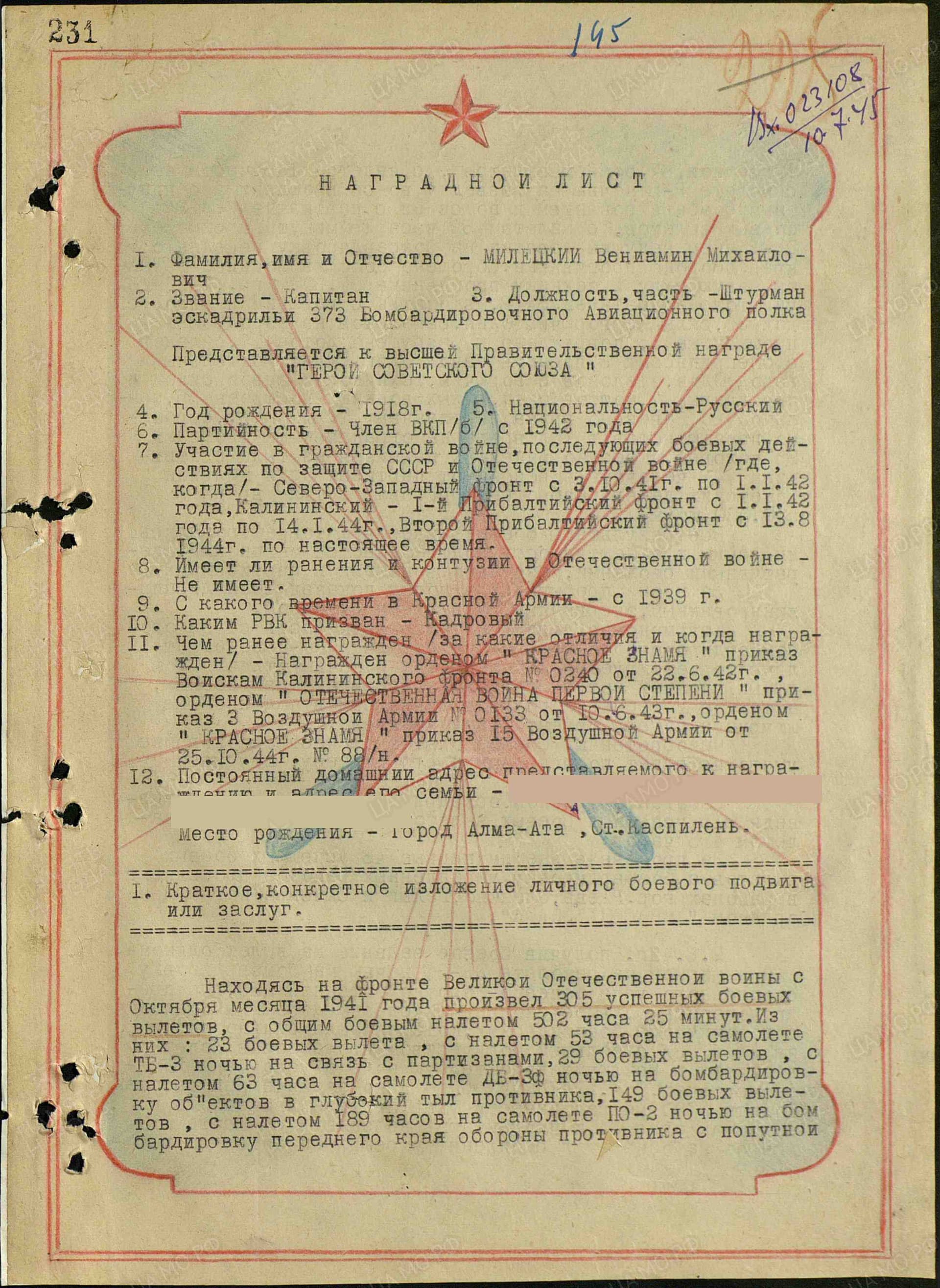 м8.jpg