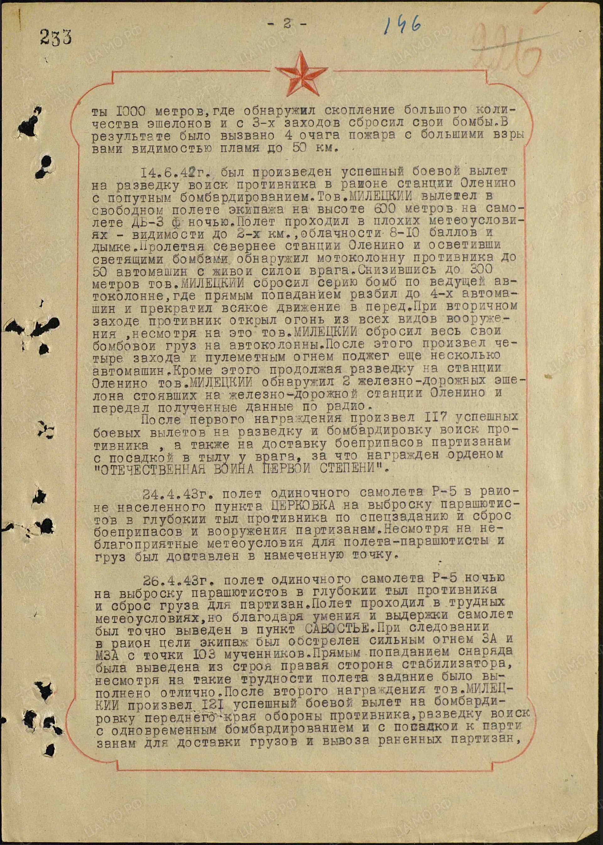 м10.jpg