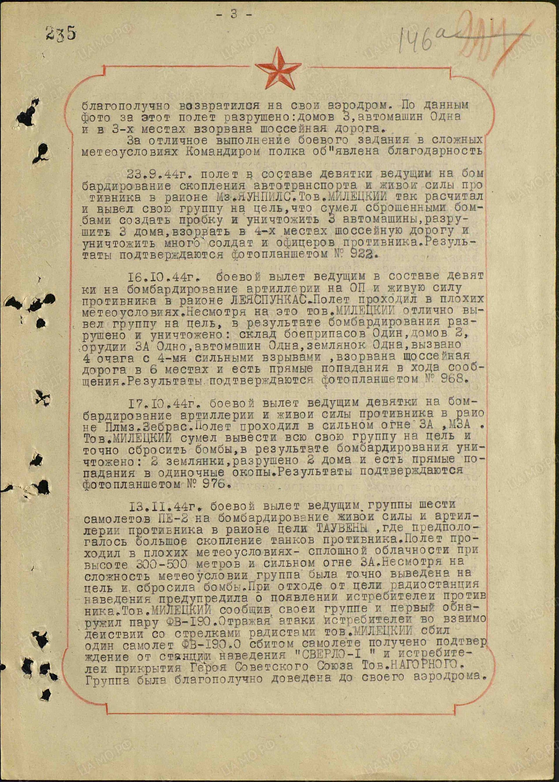 м12.jpg