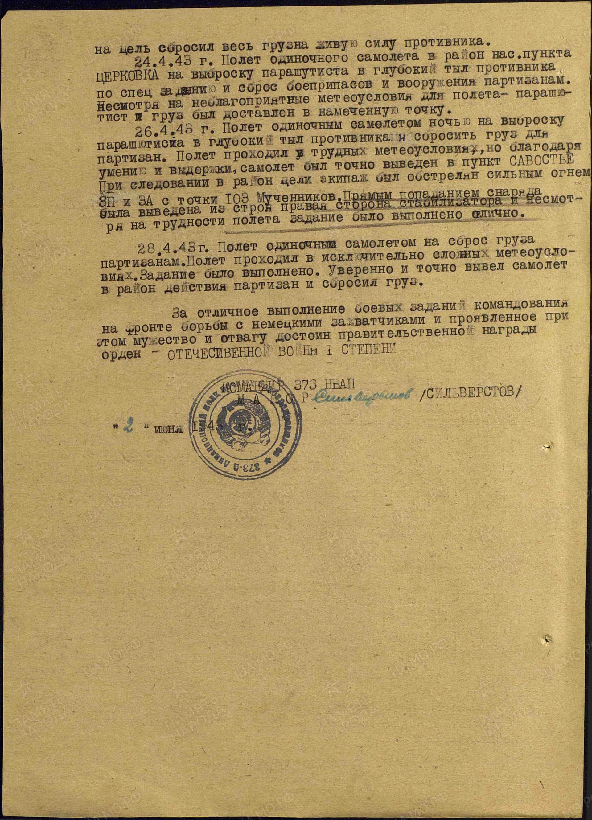 м19.jpg