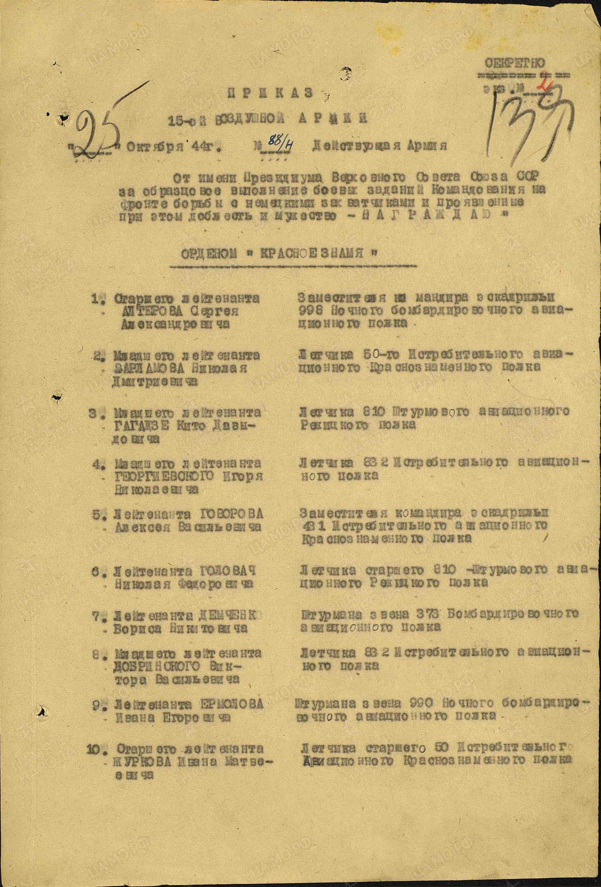 м20.jpg
