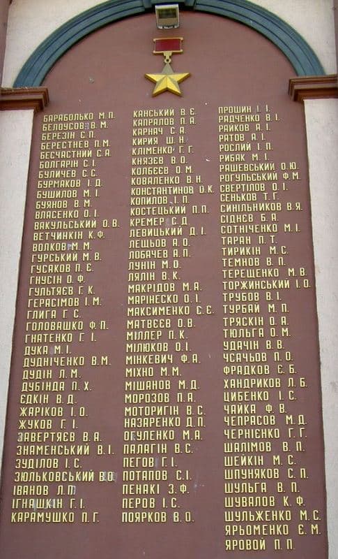 памятник.jpg