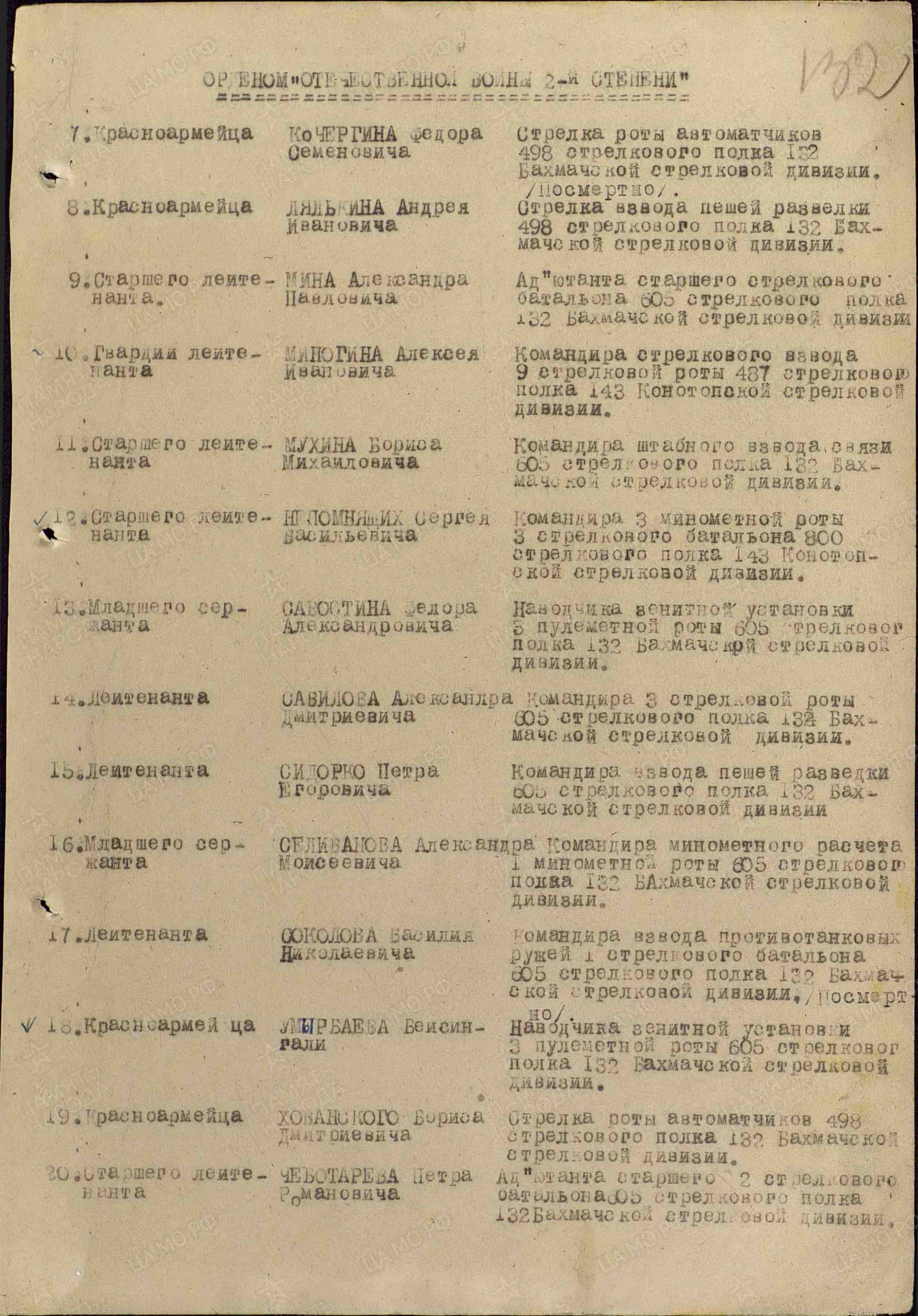 м3.jpg