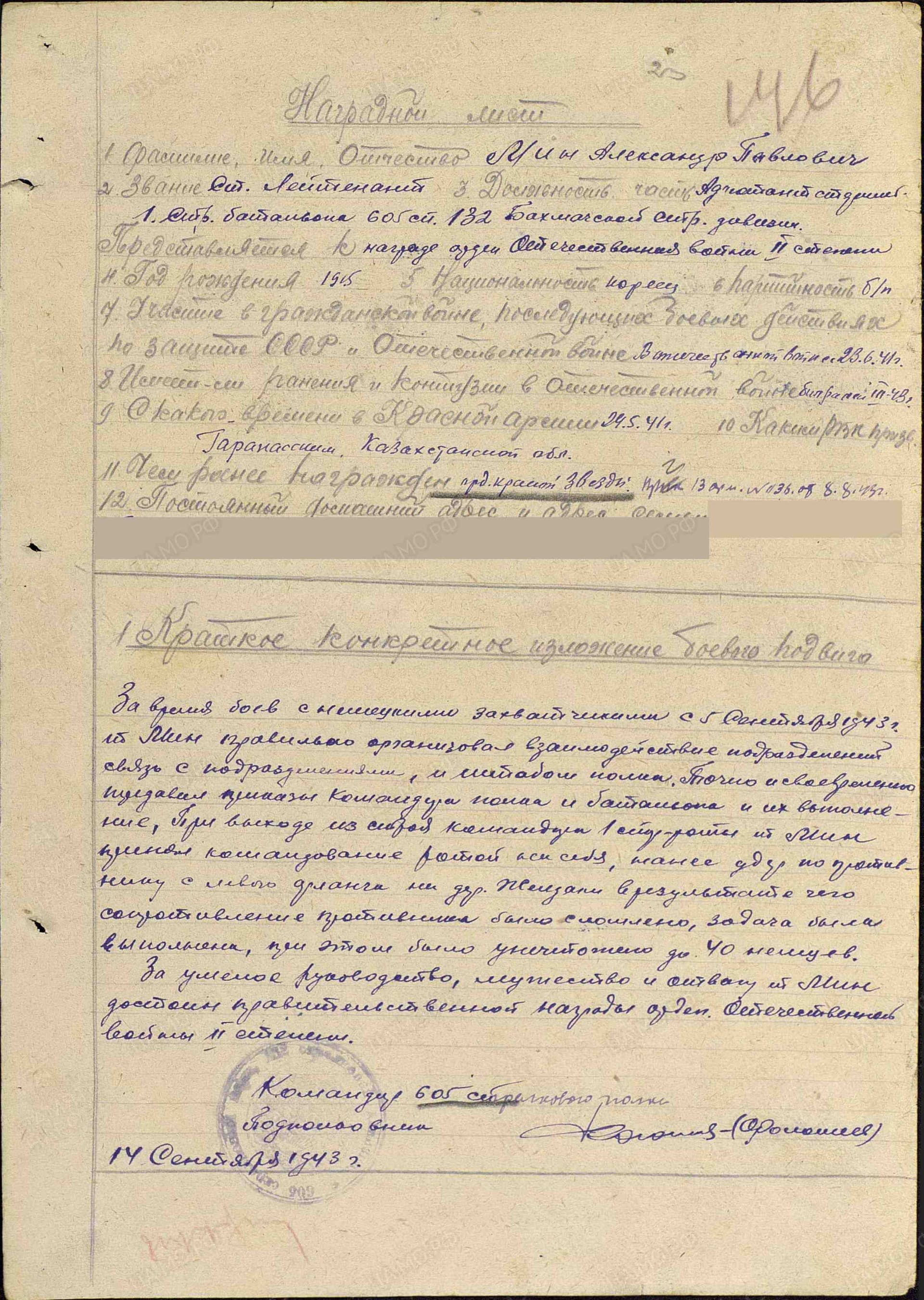 м4.jpg