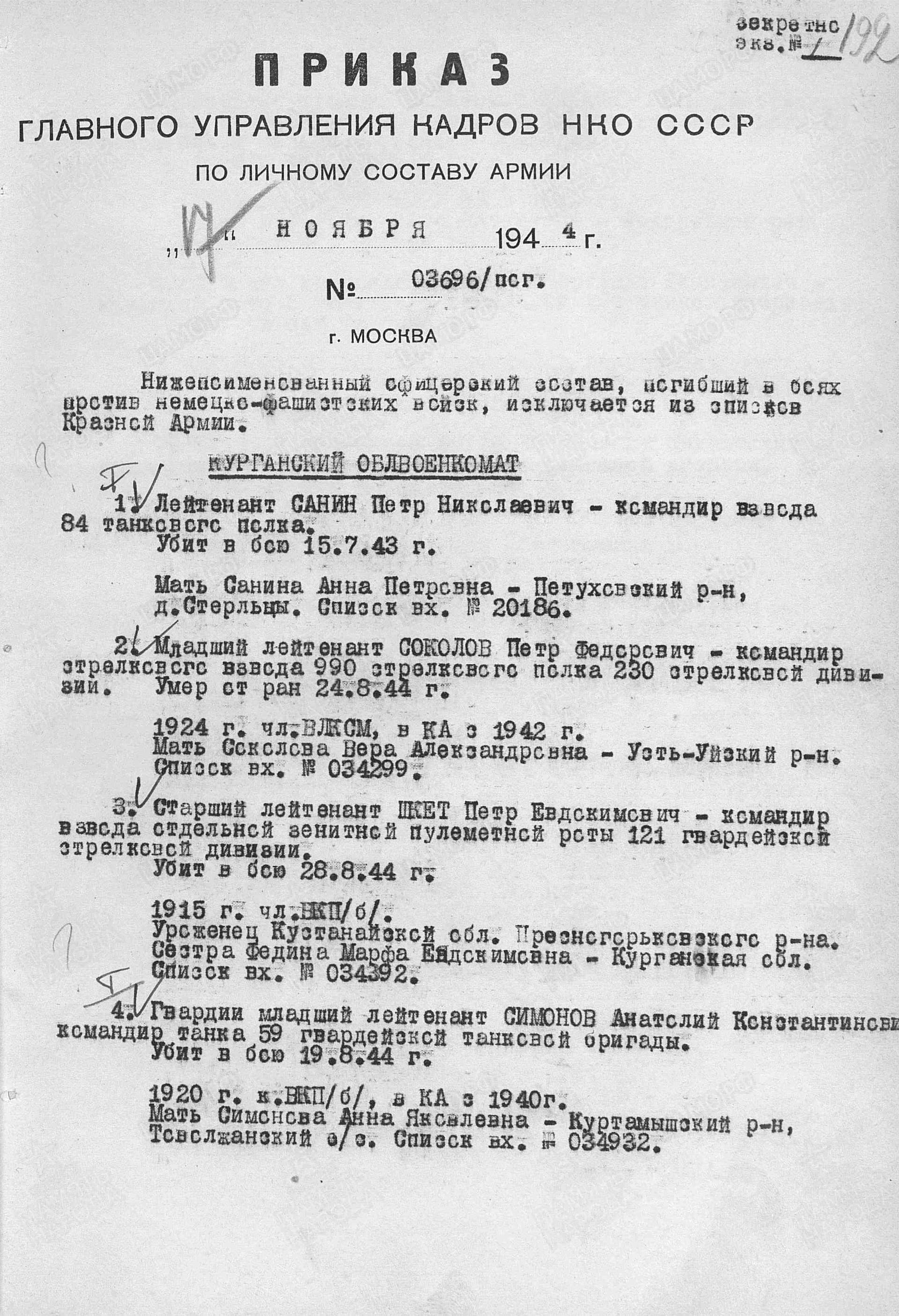 м9.jpg