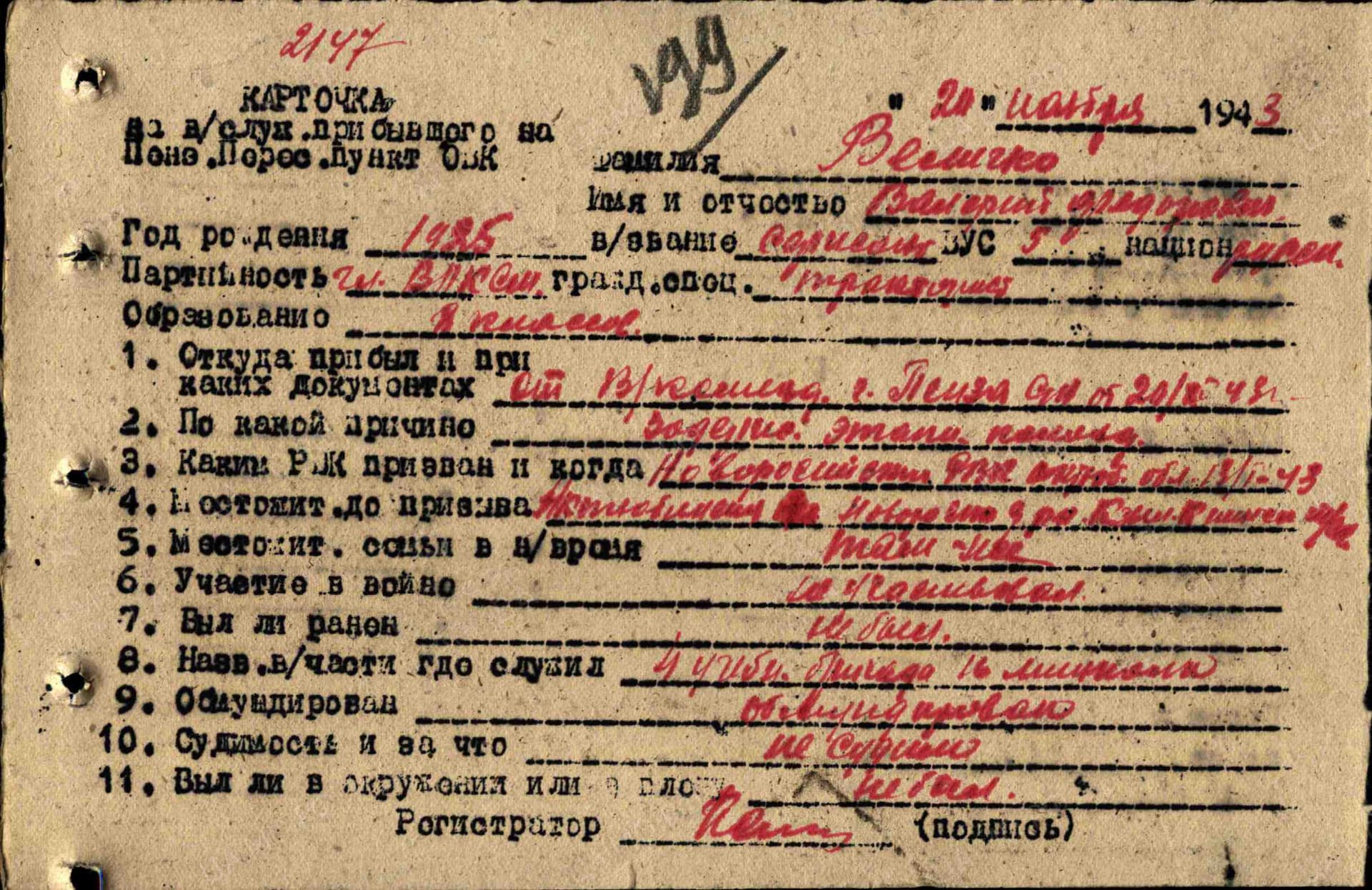 в2 1.jpg