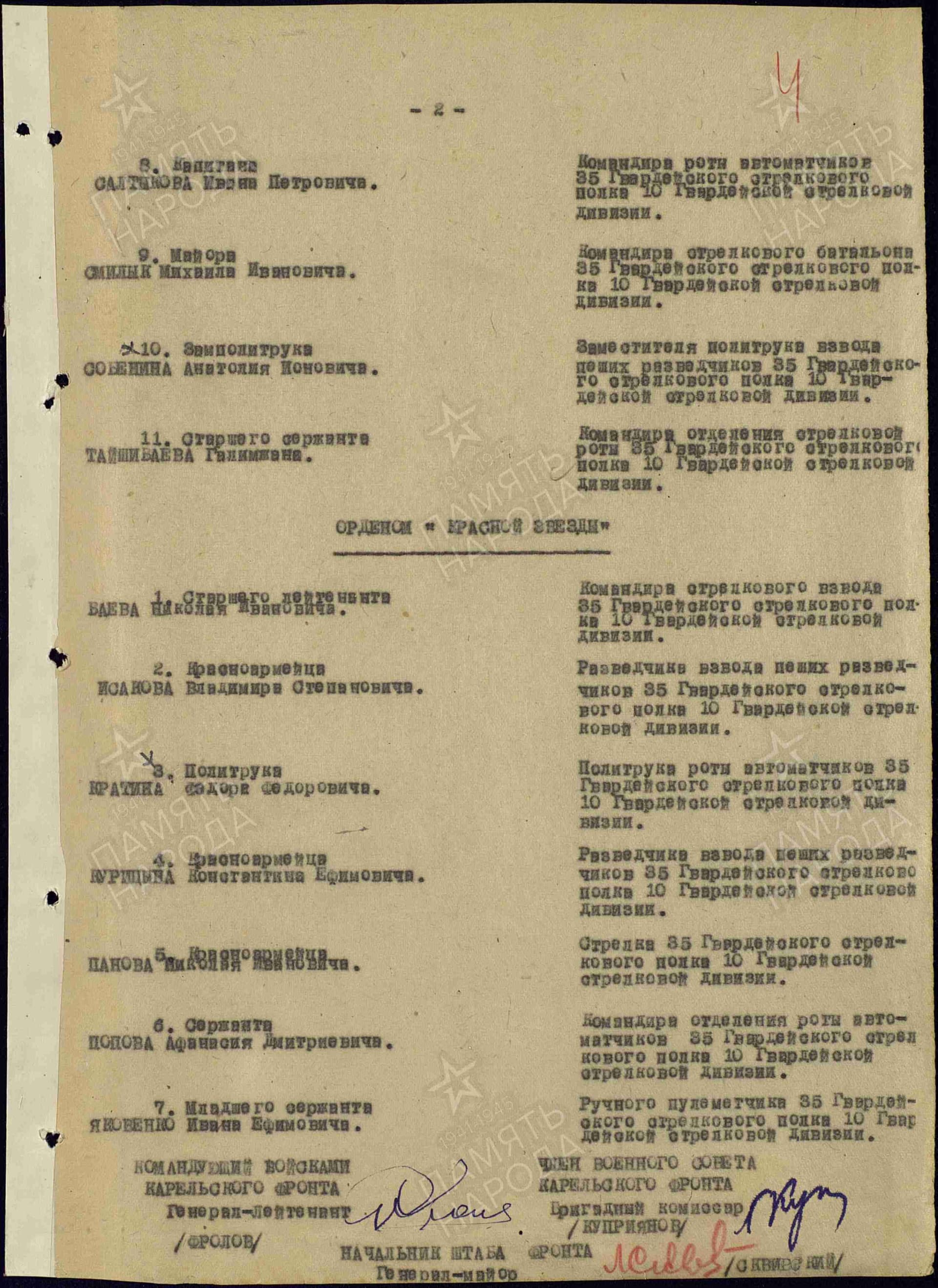 galimzhan3.jpg