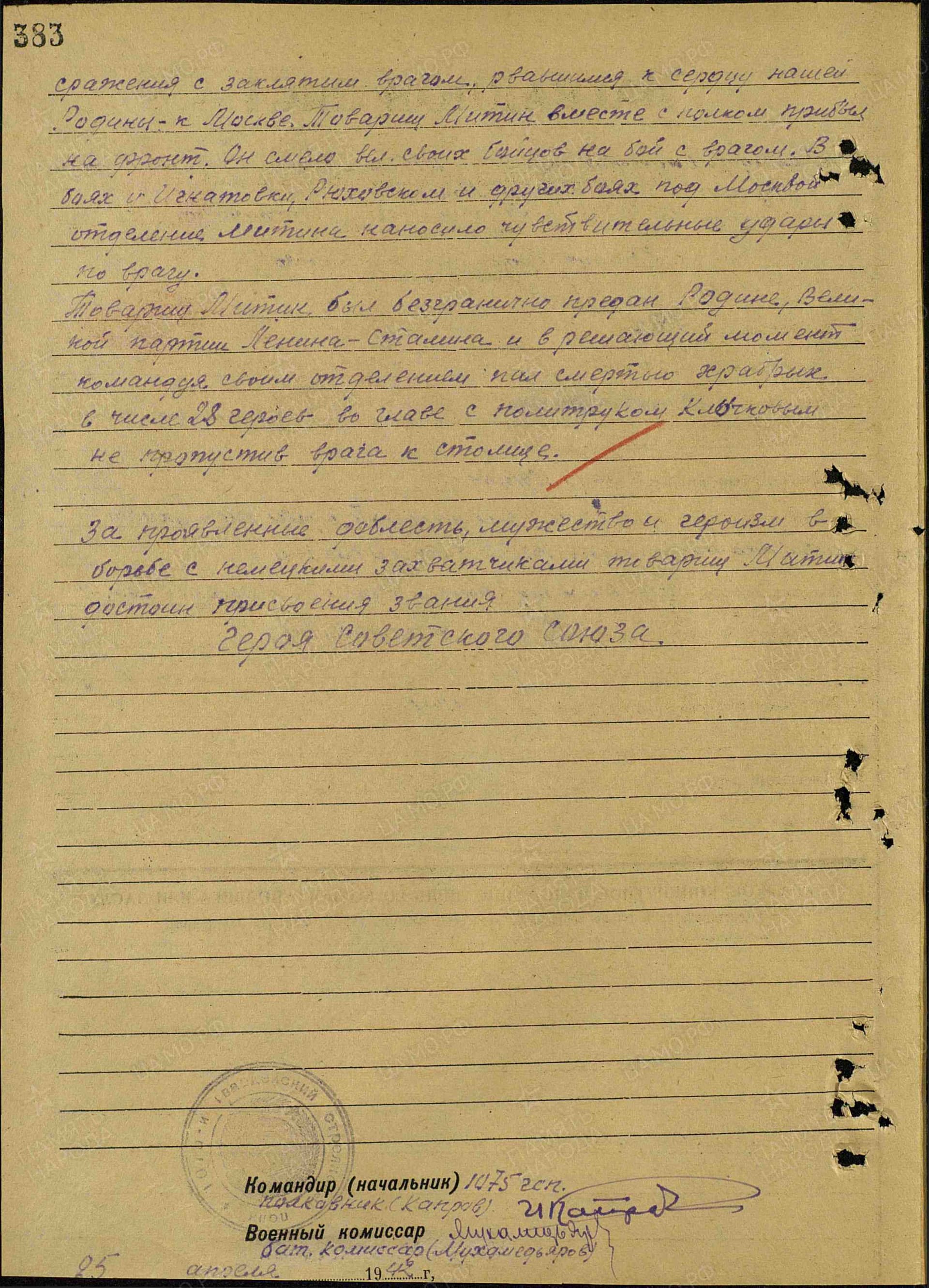 м2 4.jpg