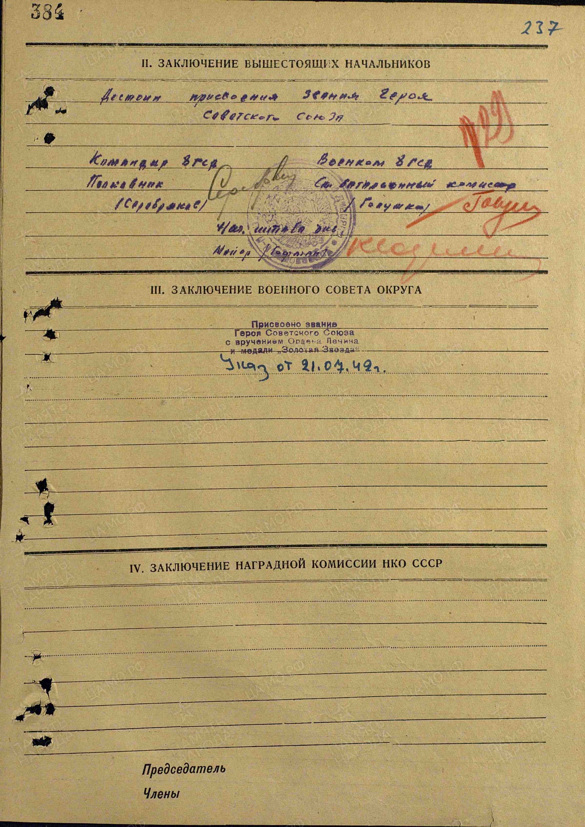м2 5.jpg