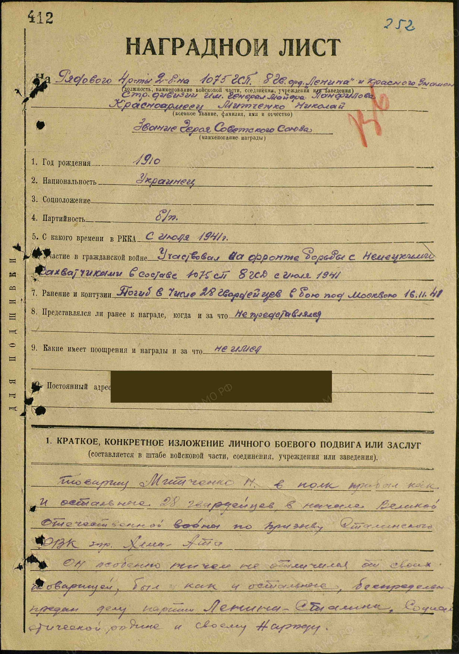 м4 9.jpg