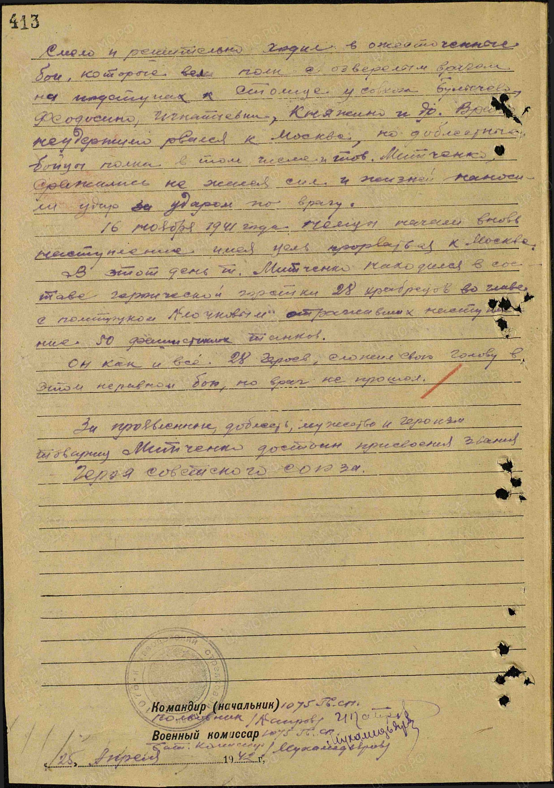 м4 10.jpg