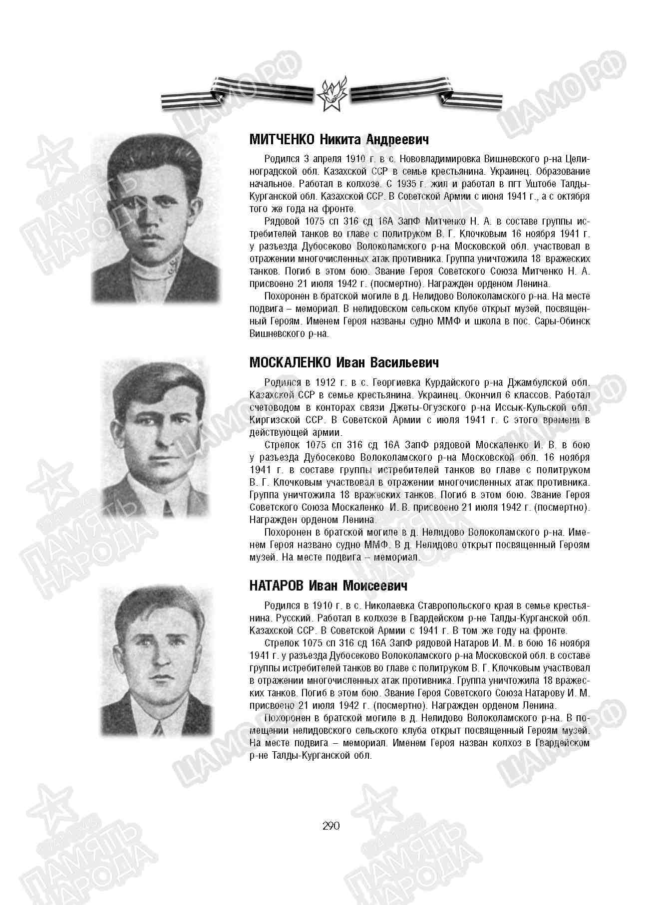 м4.jpg
