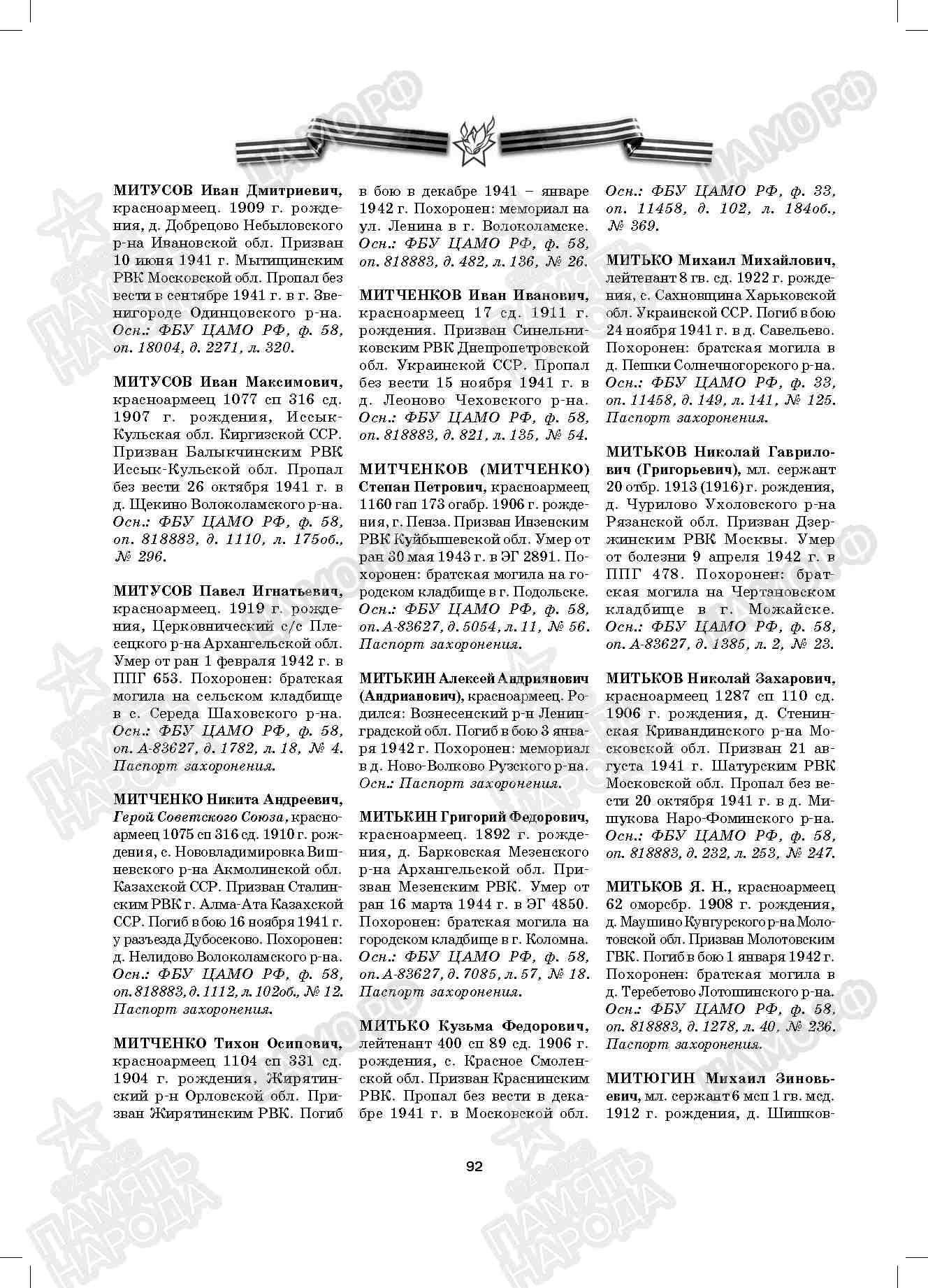м5.jpg