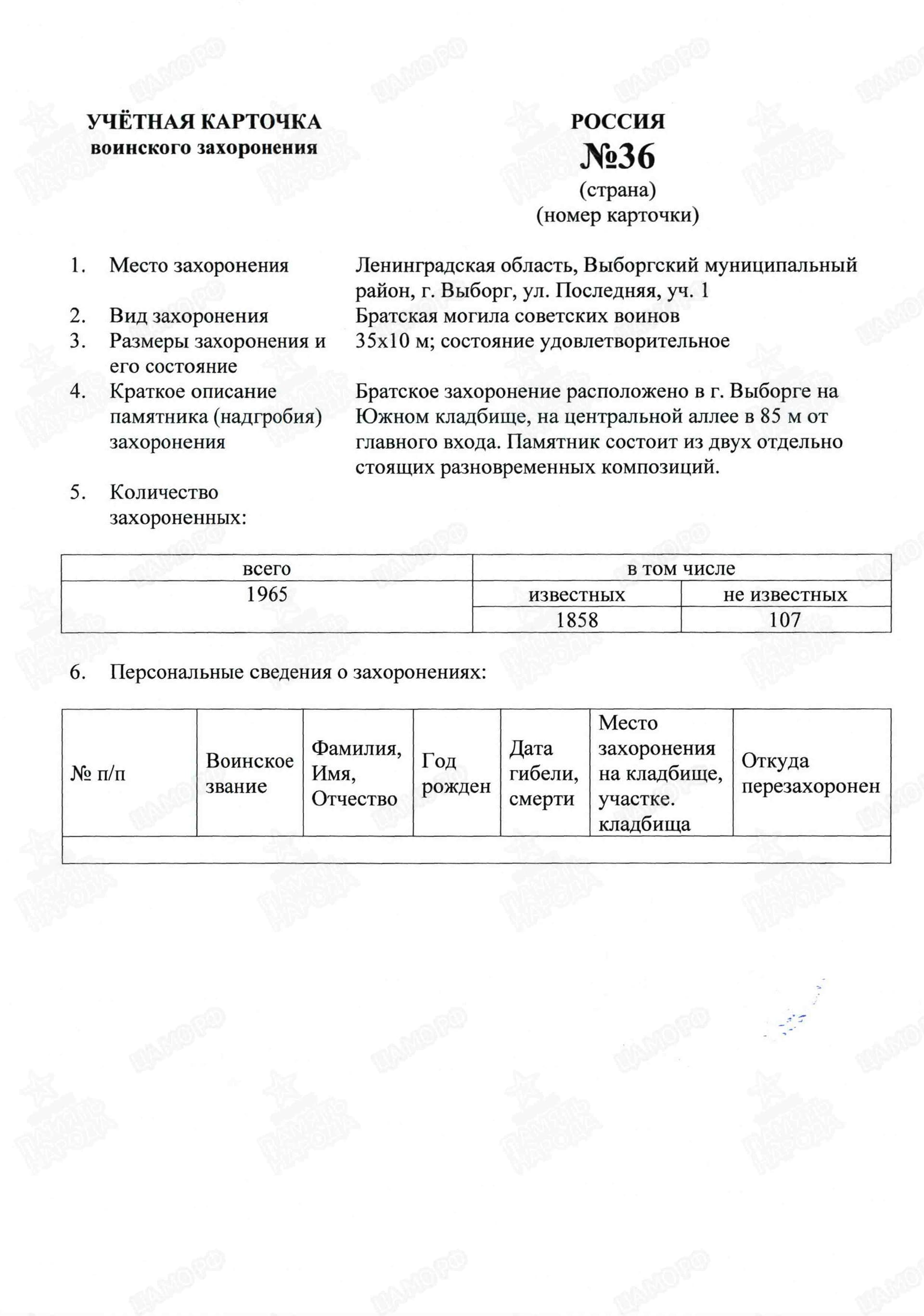 в8.jpg