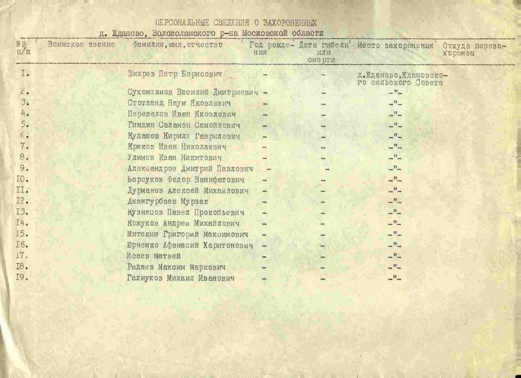 в8 3.jpg