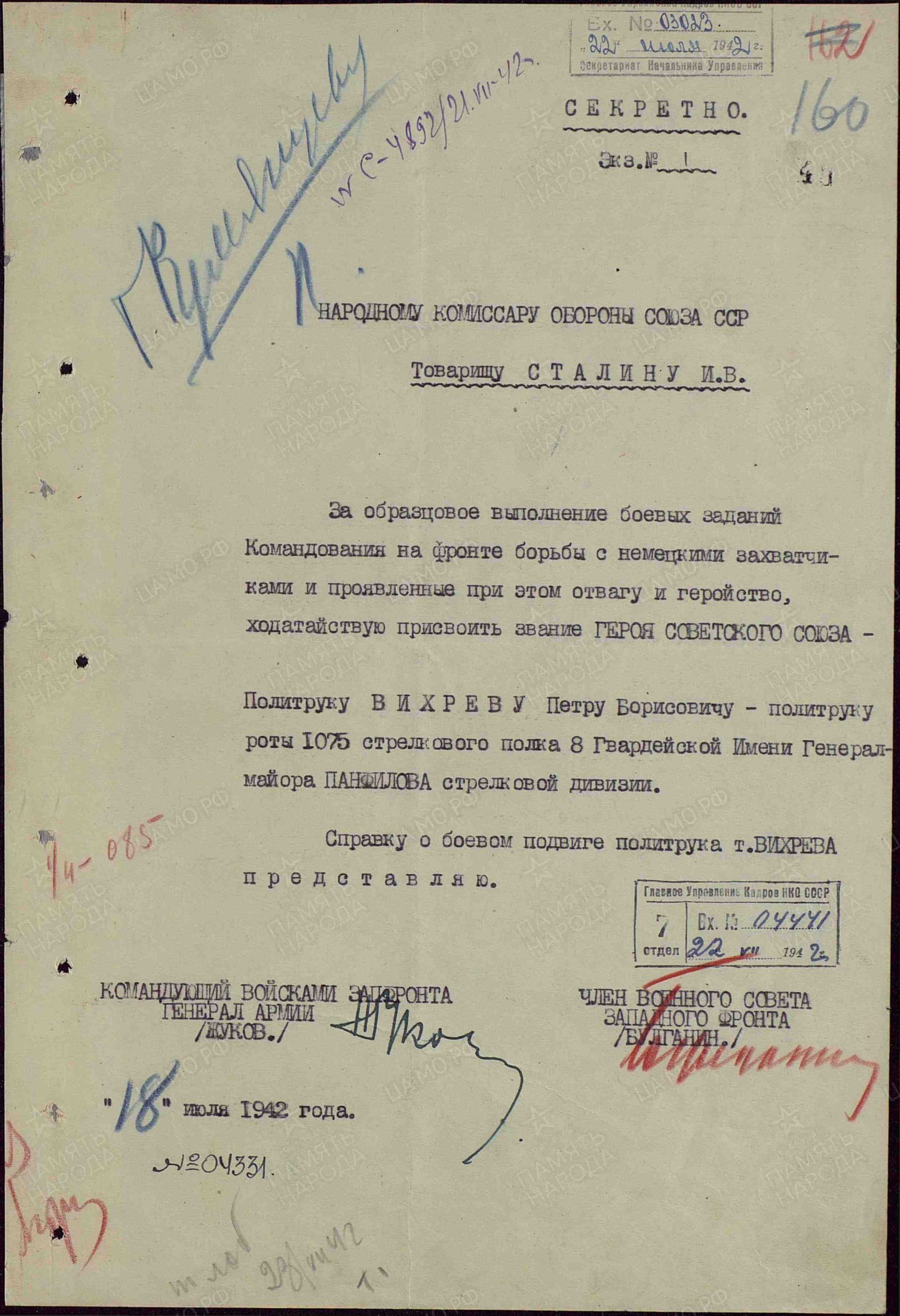 в11.jpg